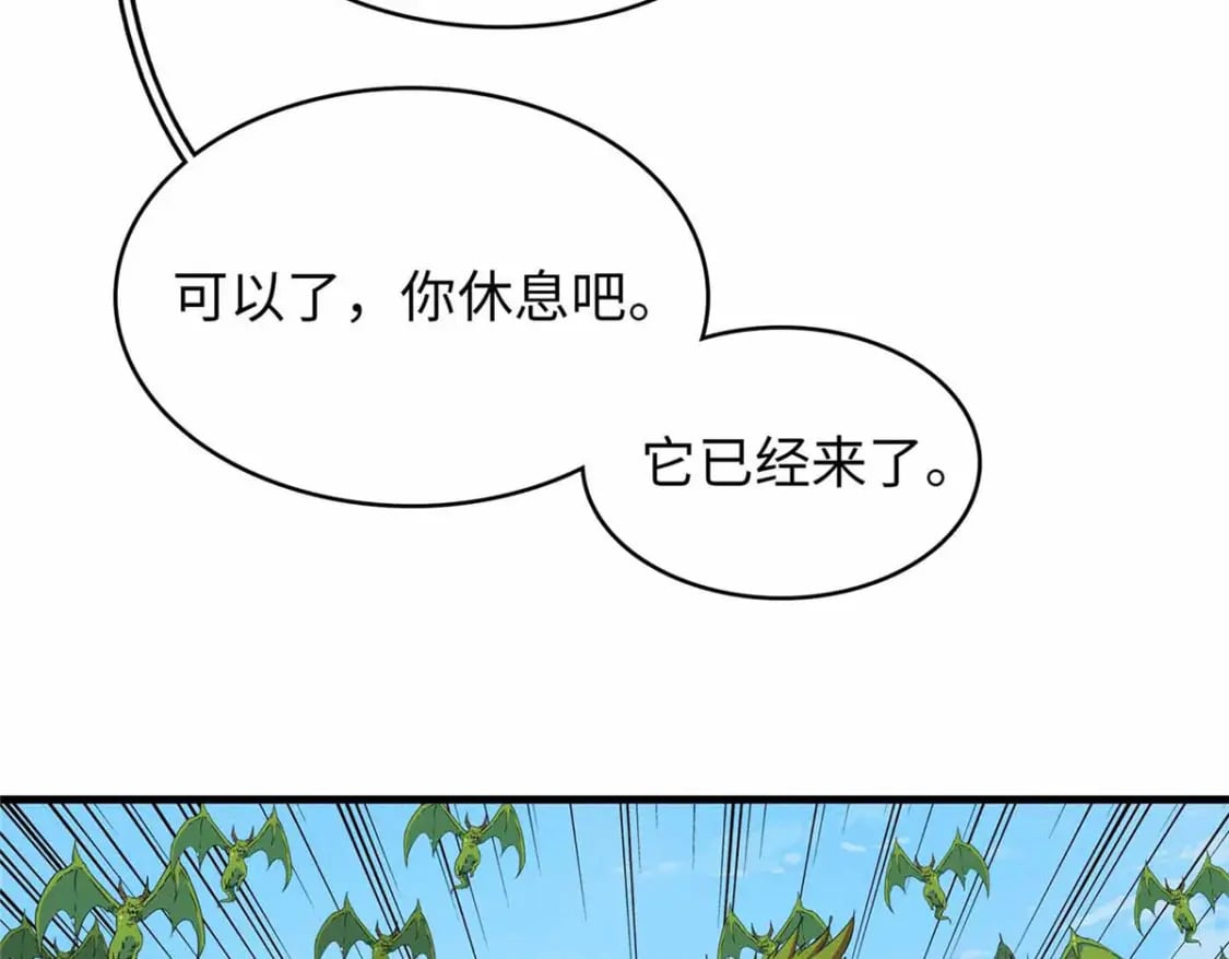 110 感动奎南-米卡多54