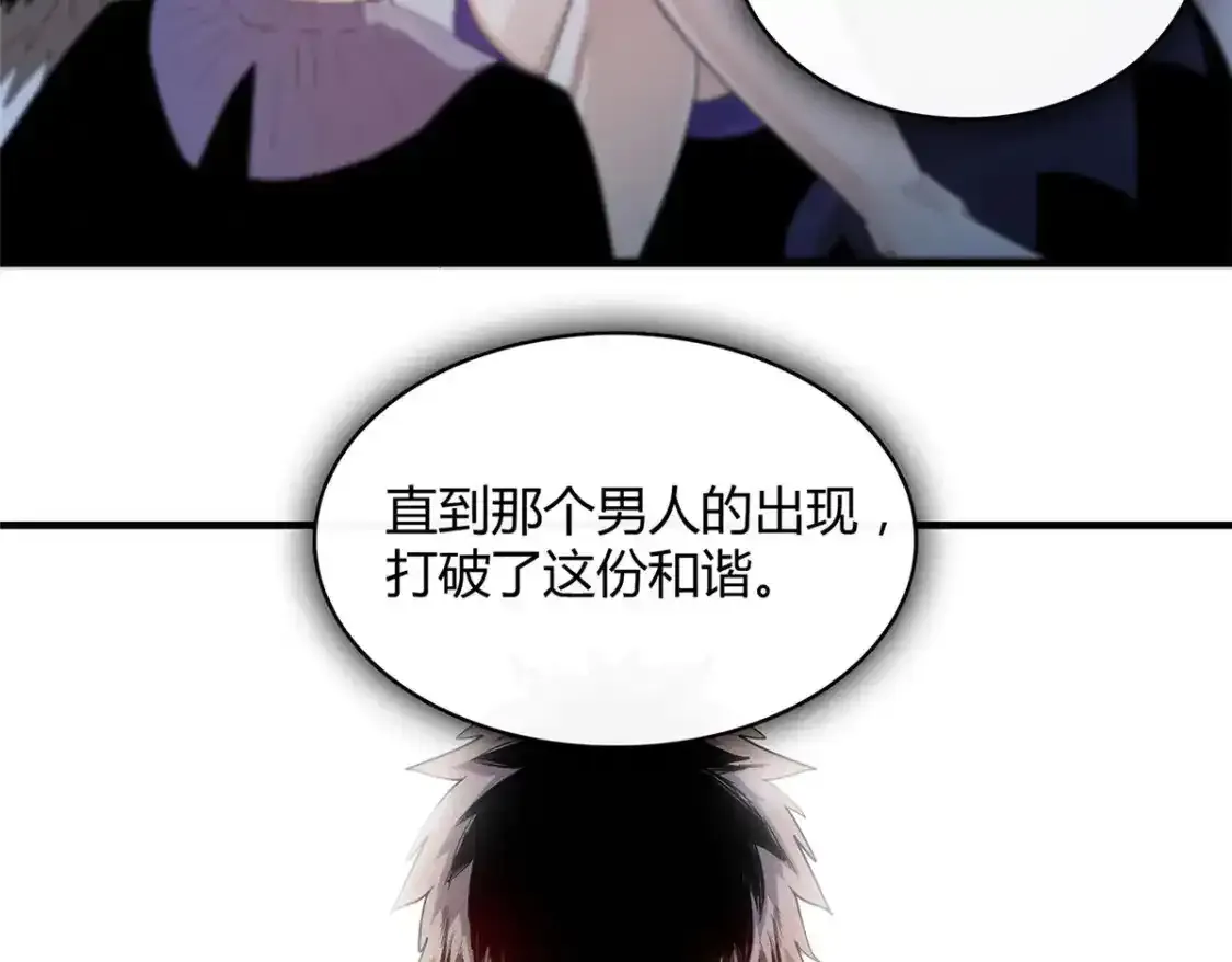41 不死骨龙5