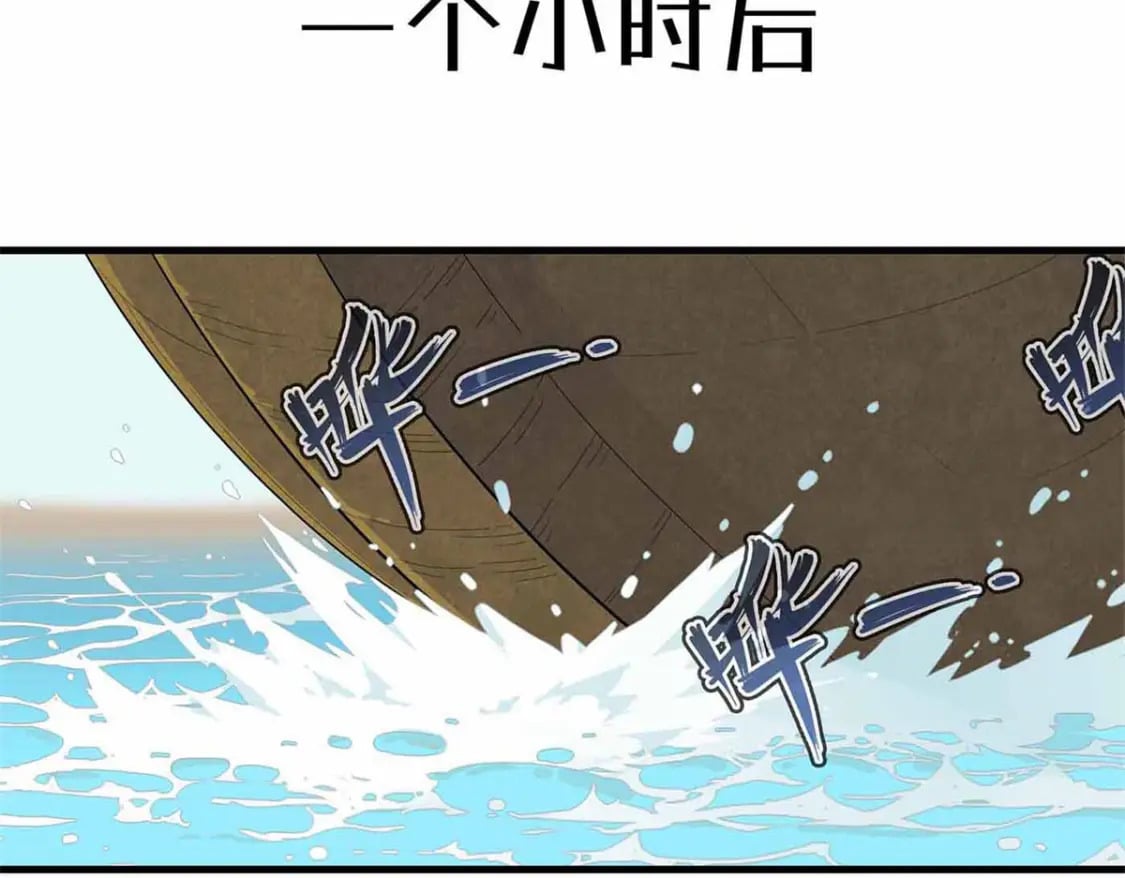 87 仆役大集合53