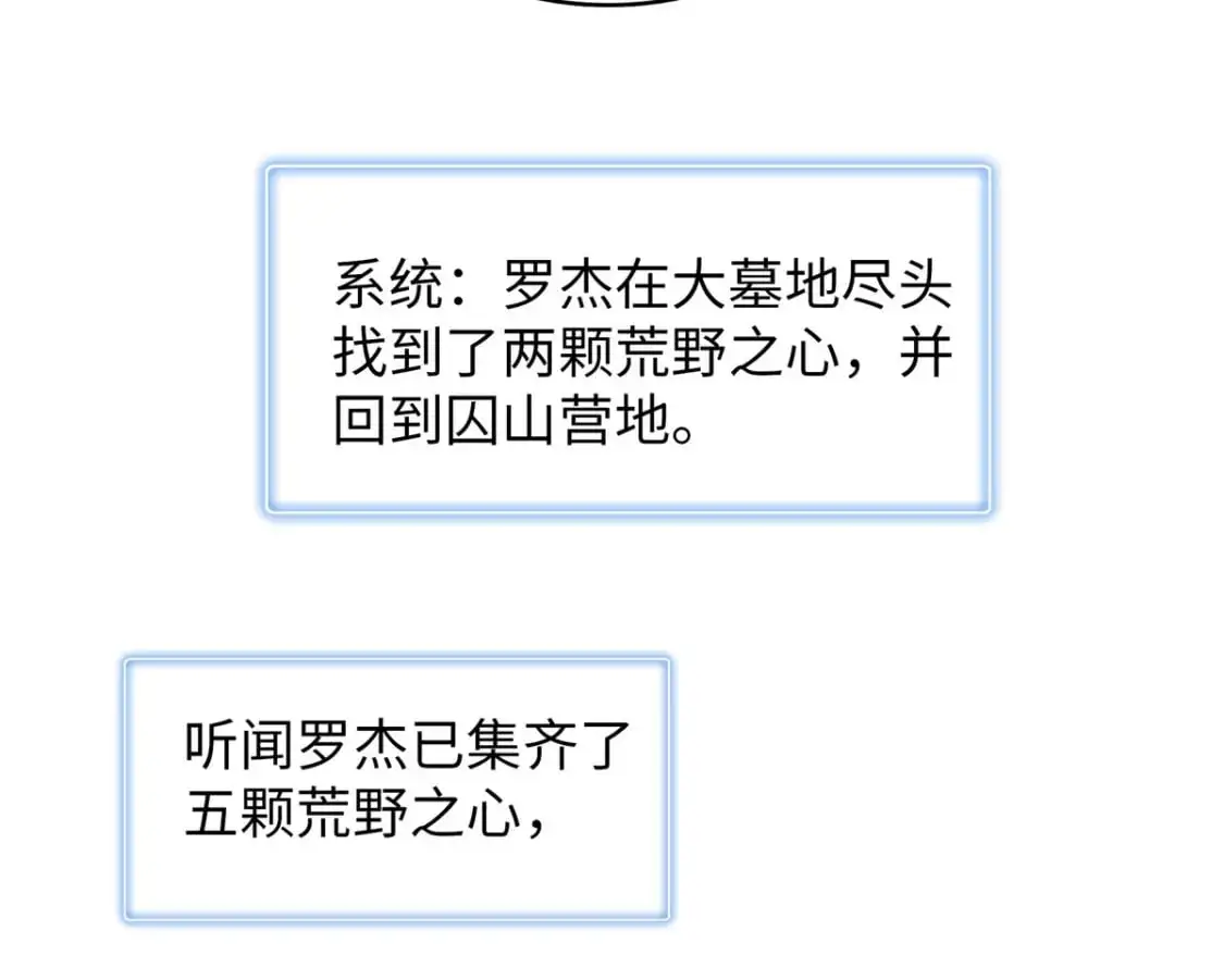 124 天神角斗场46
