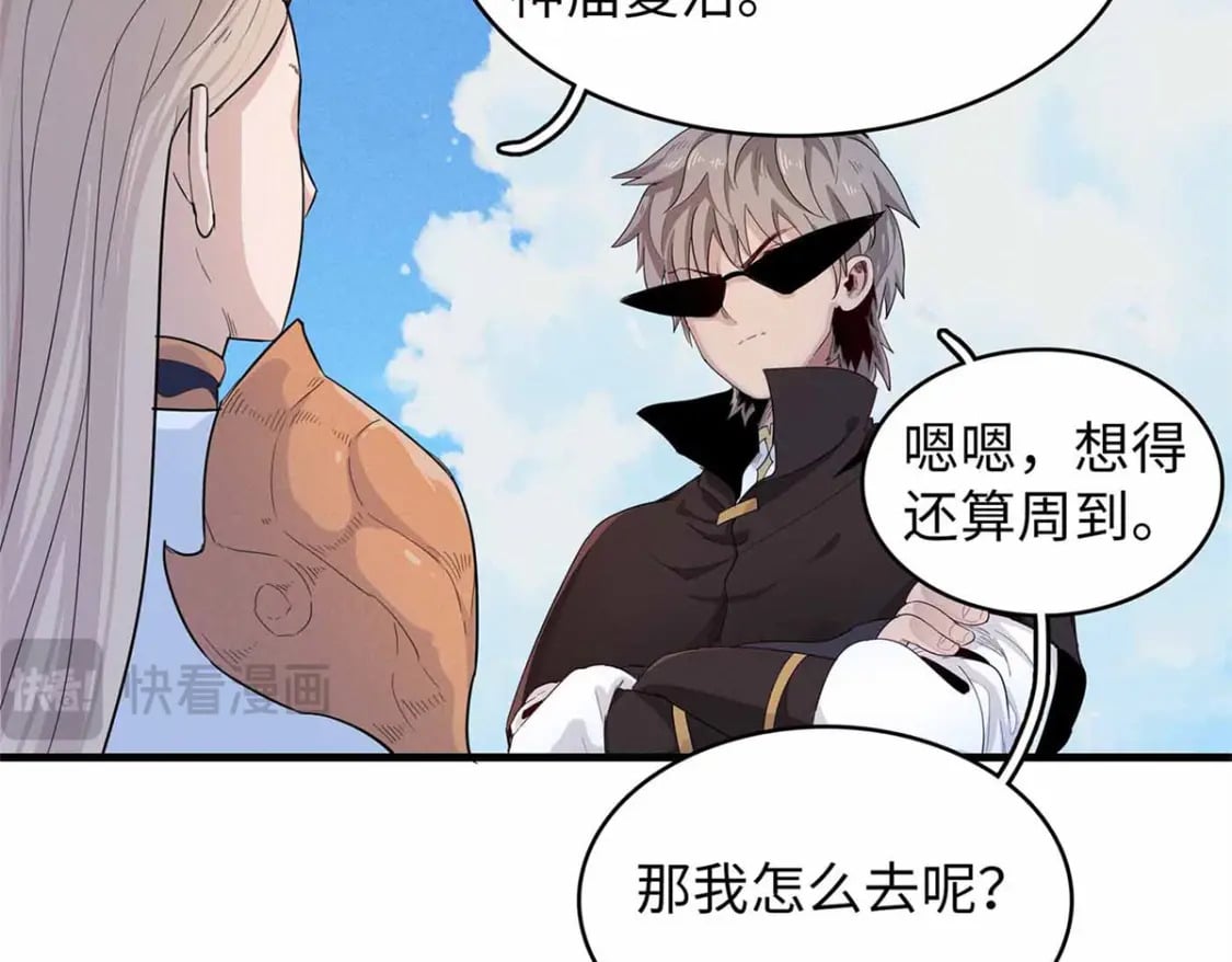 113 炼狱之间29