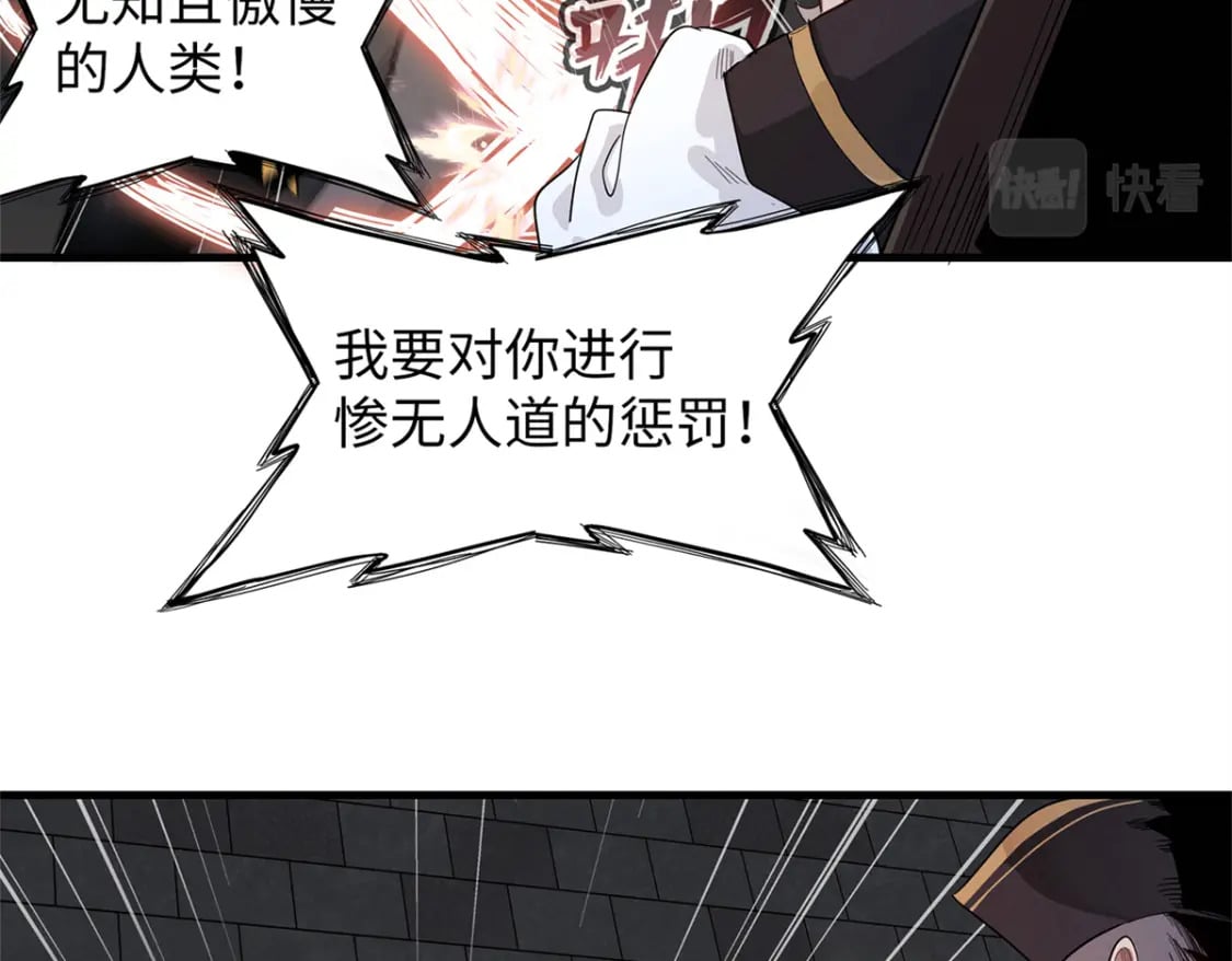 97 好兄弟，囚笼魔68