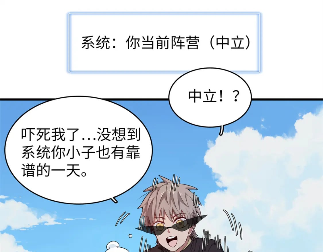 99 深海宝藏43