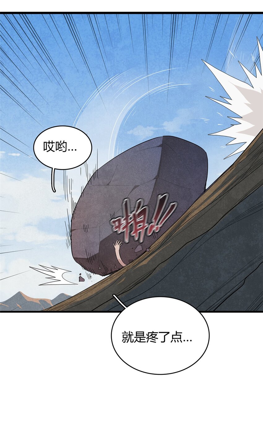 35 领主阿兰8
