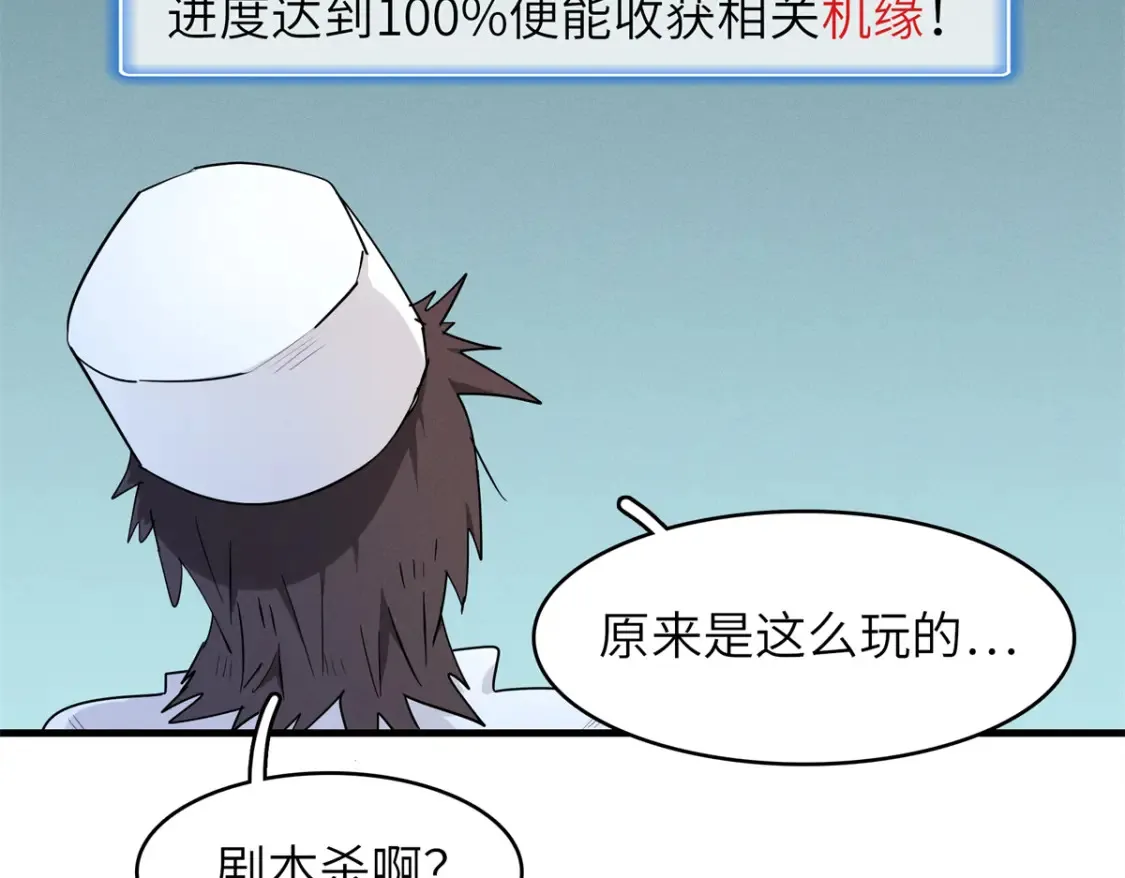 136 又又又重生了56