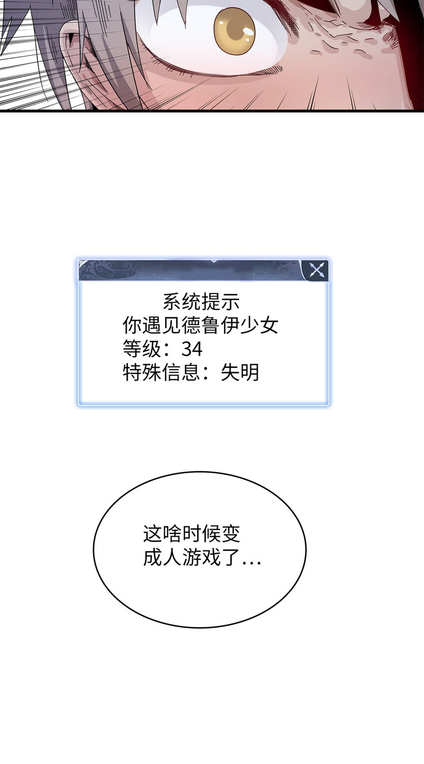 56 阿八的指引32