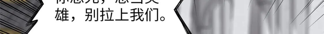 79 极武圣殿重新开业60