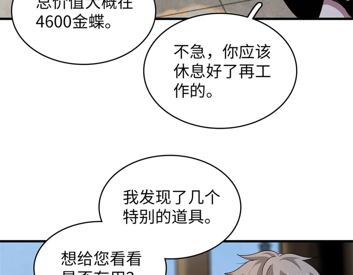 80 欢迎来到奎南星36