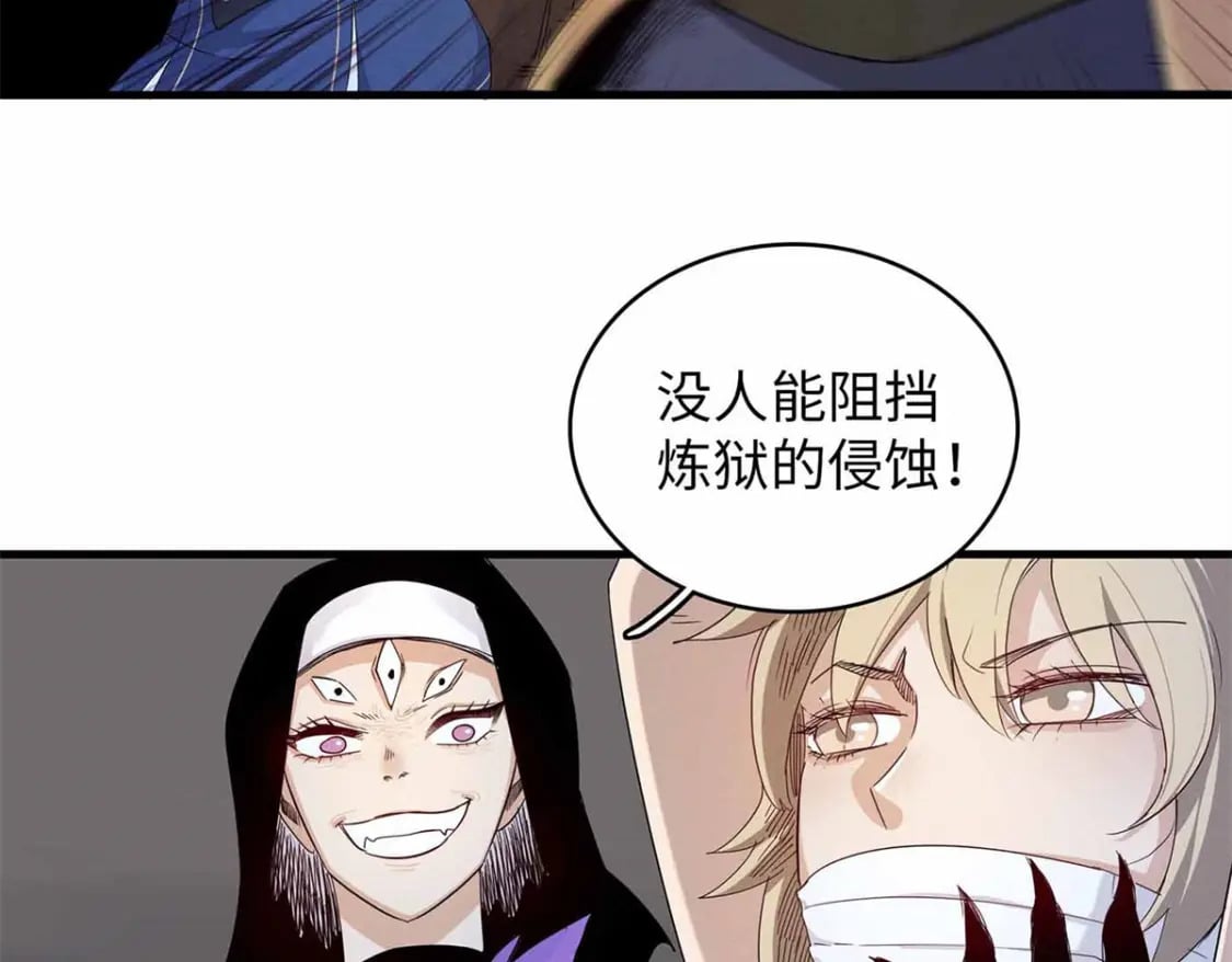 116 好久不见，老朋友7