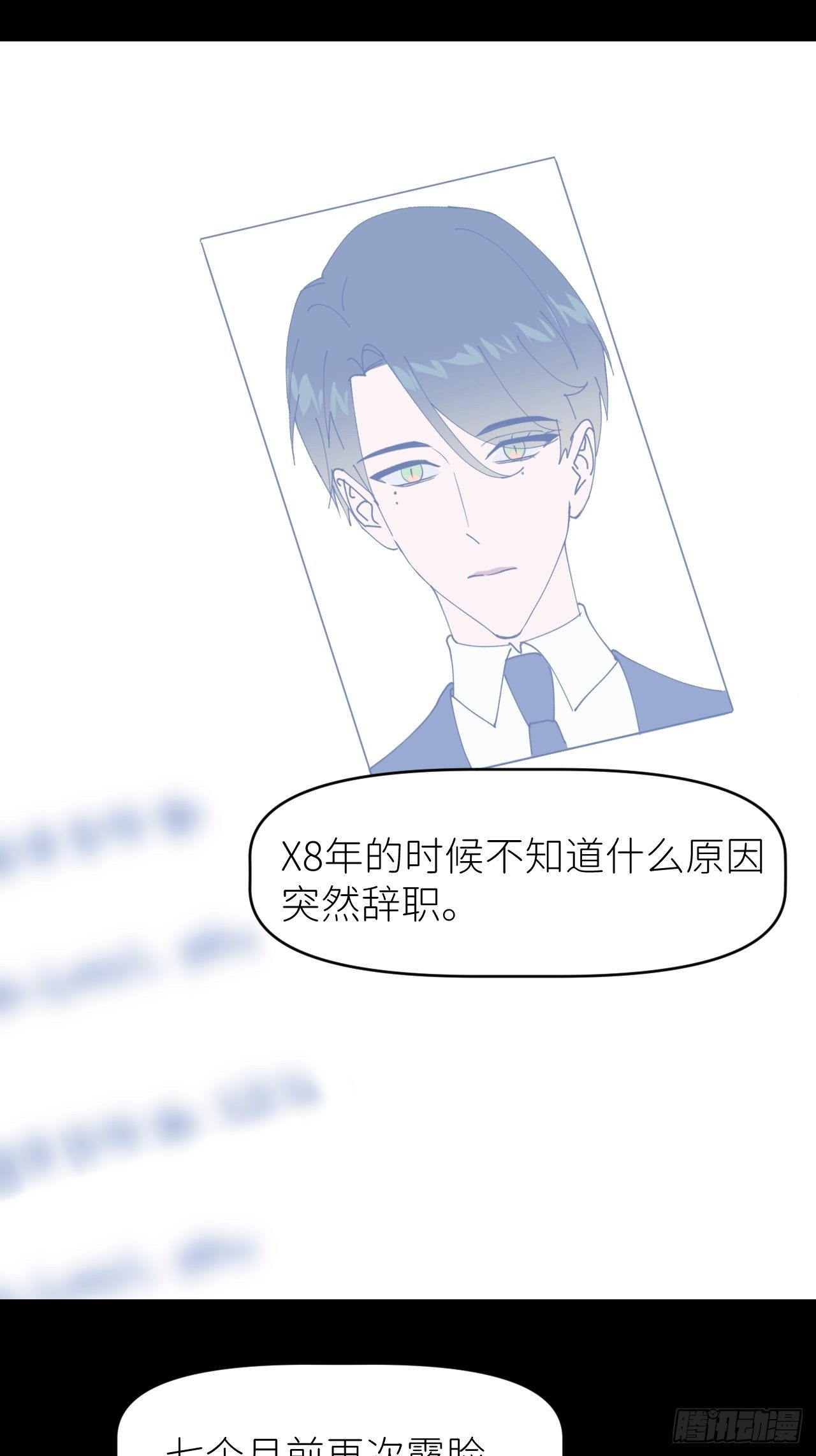 第二十八话 LinZ30