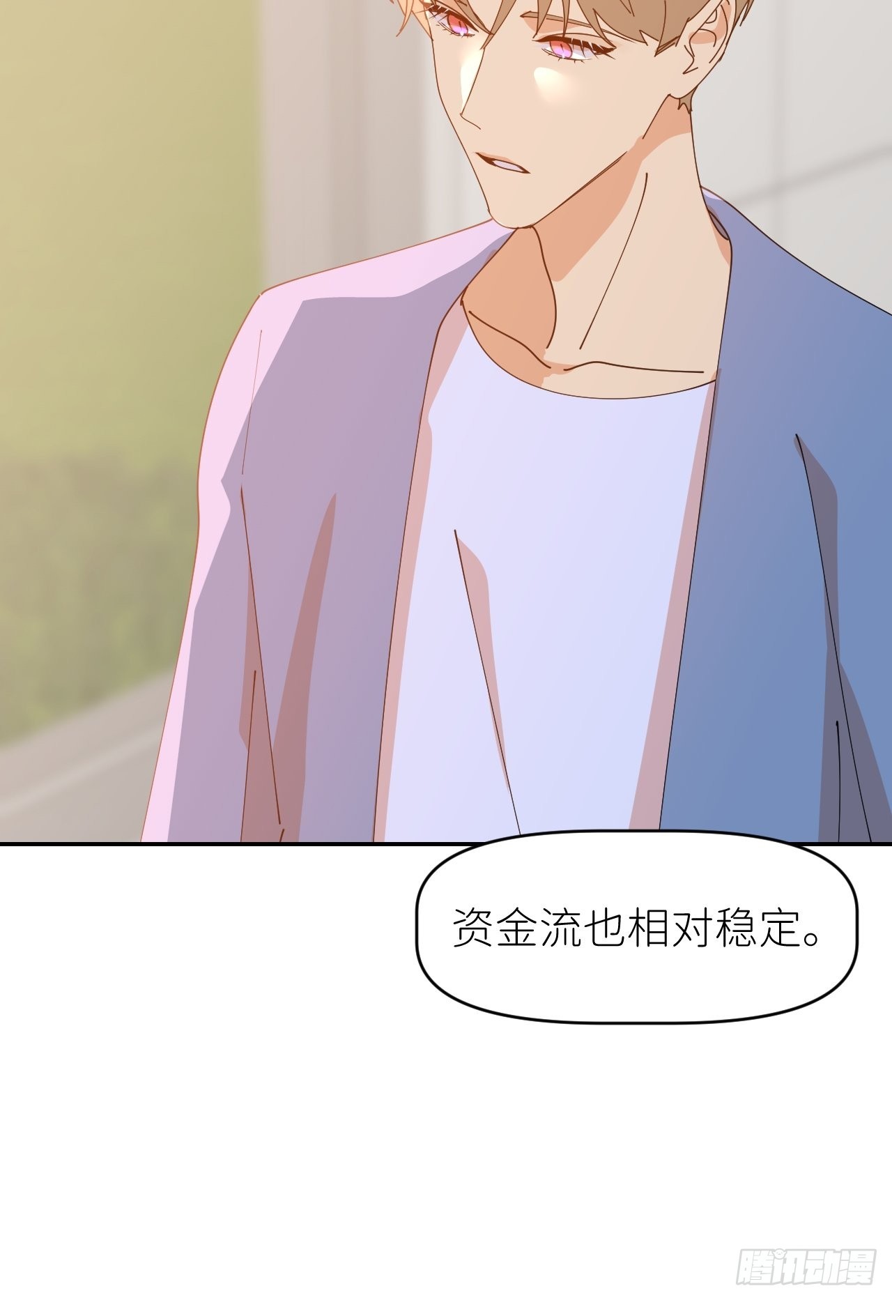 第三十五话 正式签约27