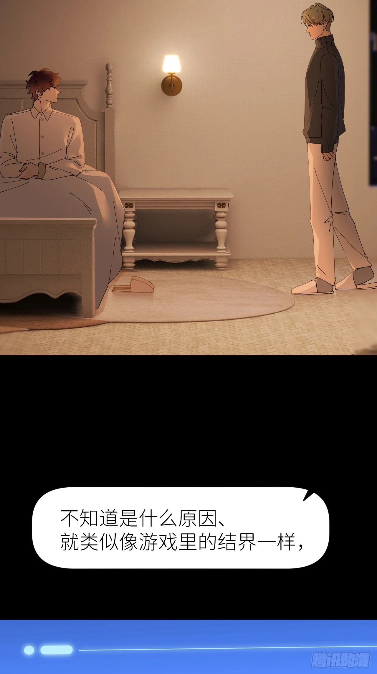 第七十话 张金辞凯4