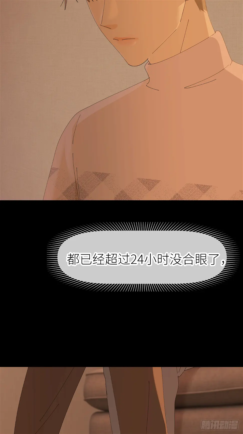 第七十四话 问题显露39