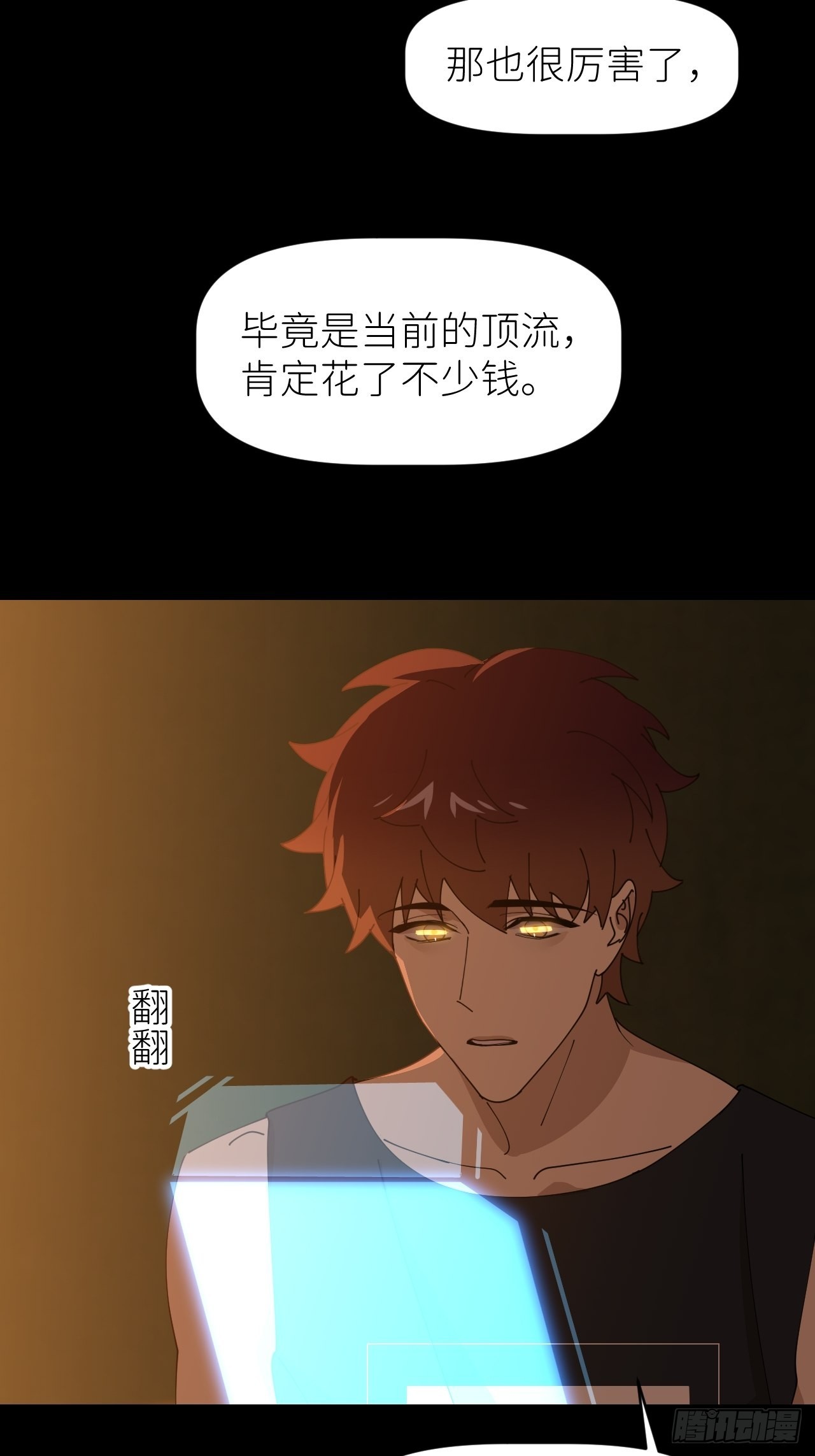 第三十六话 浮金之坚24