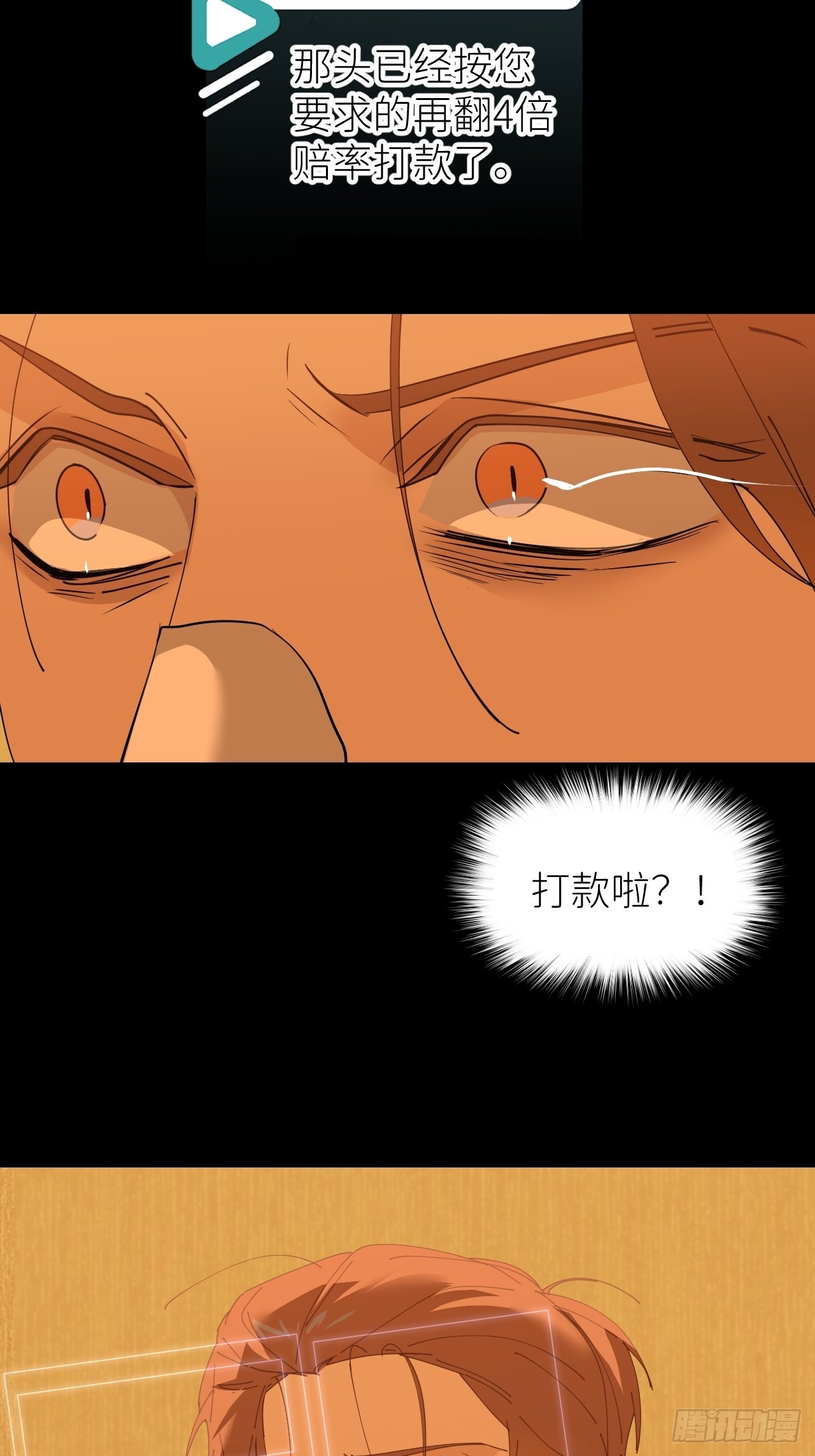 第四十八话 等你回来19
