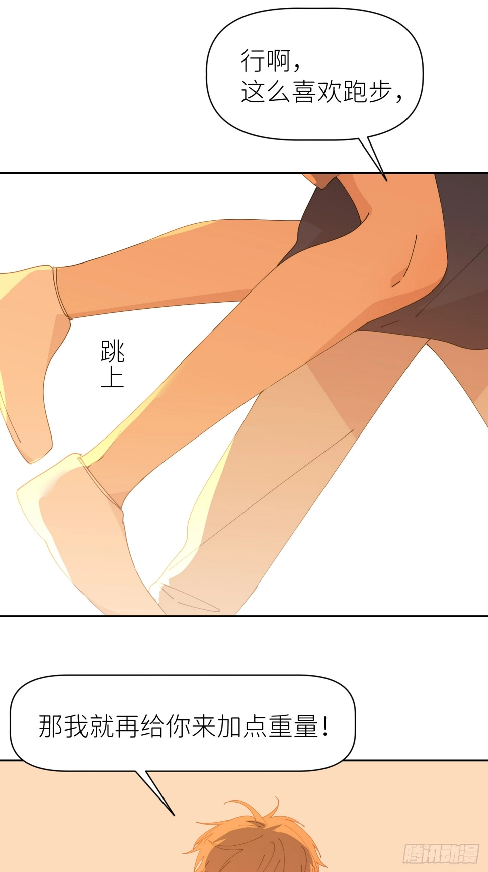 第八十话 撑到现在19