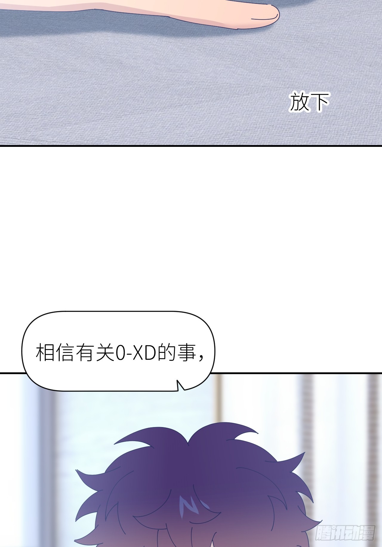 第六十七话 控制世界37