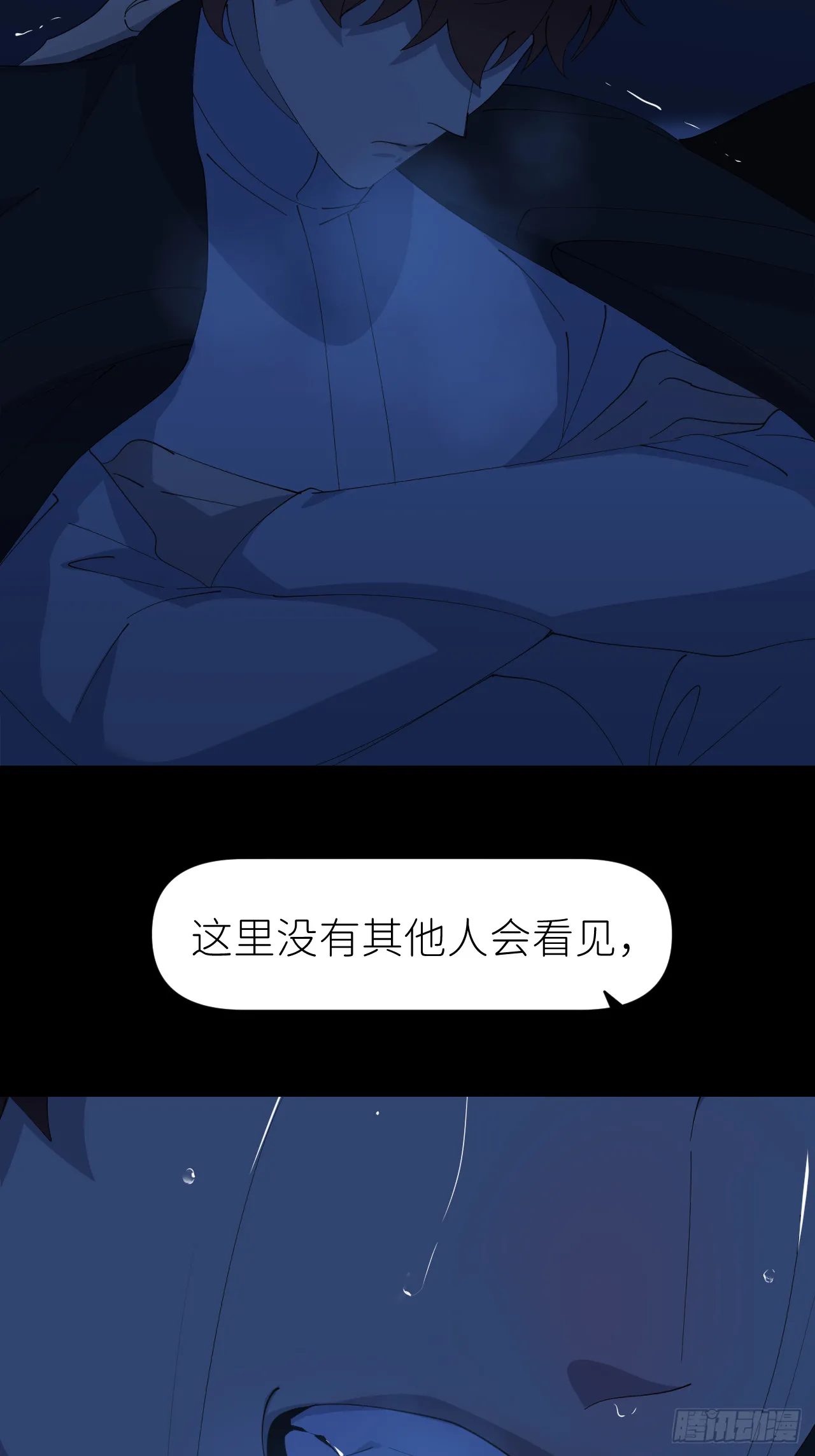 第八十一话 月亮星光46