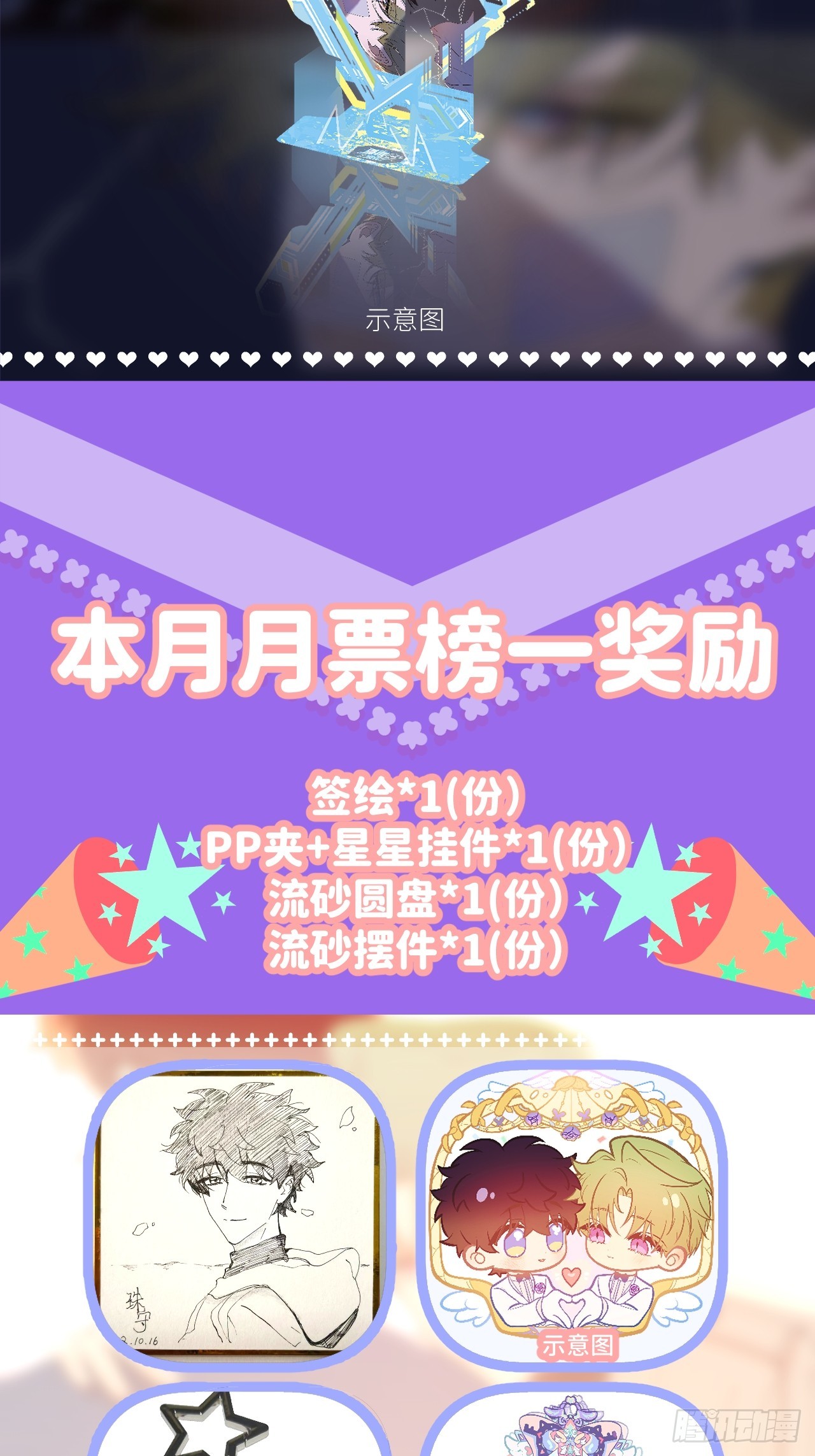 第六十三话 红裙粉裙55