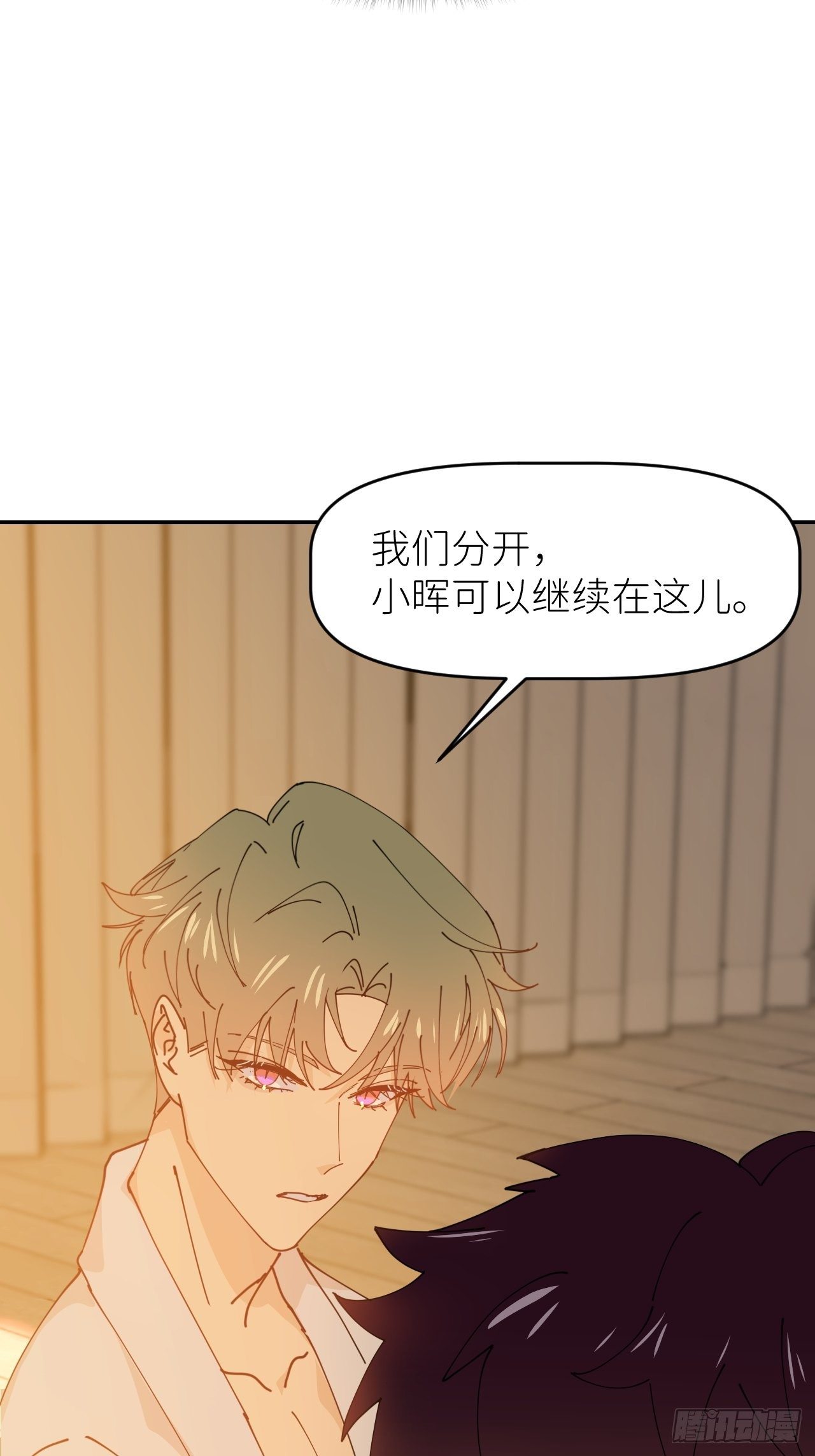 第十五话 再不见面51