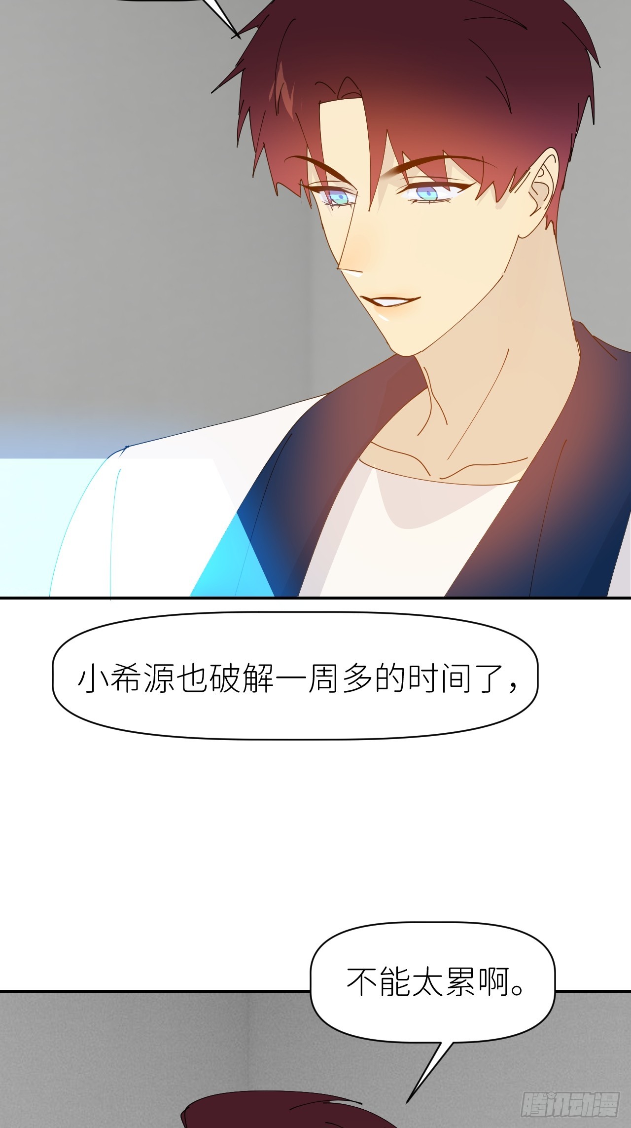 第六十四话 理田铨水20