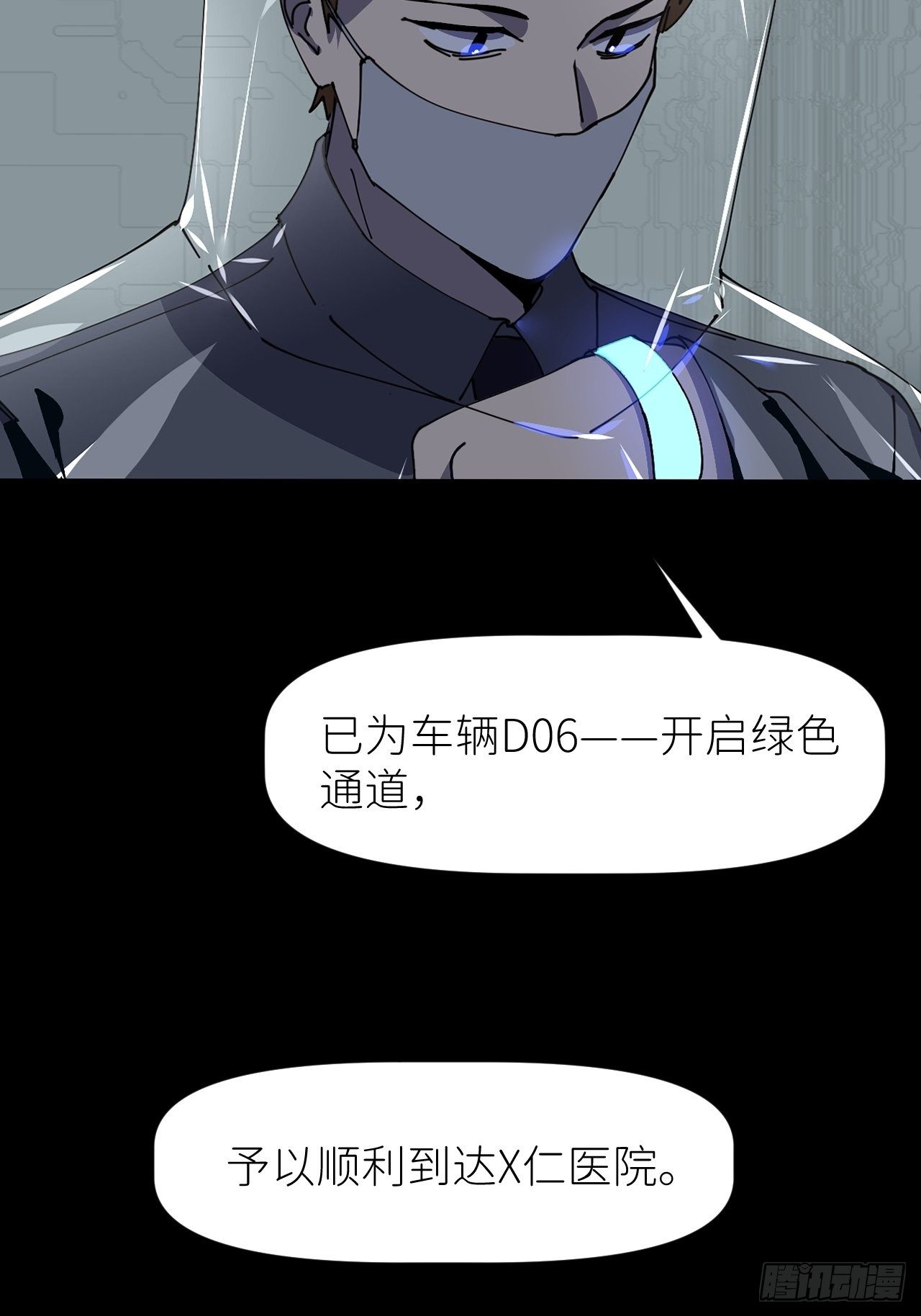 第九话 控制全局23