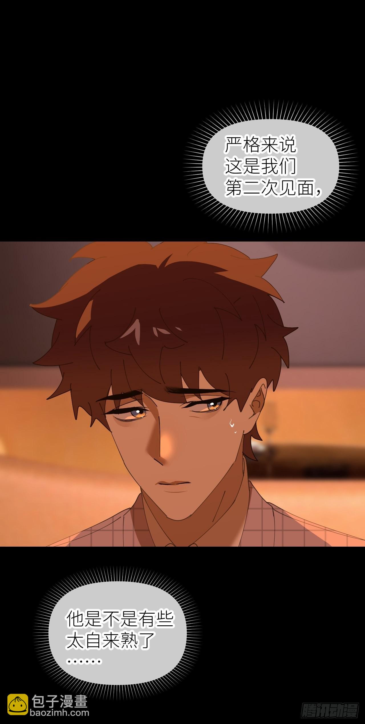 第四十二话 品尝嫉妒12