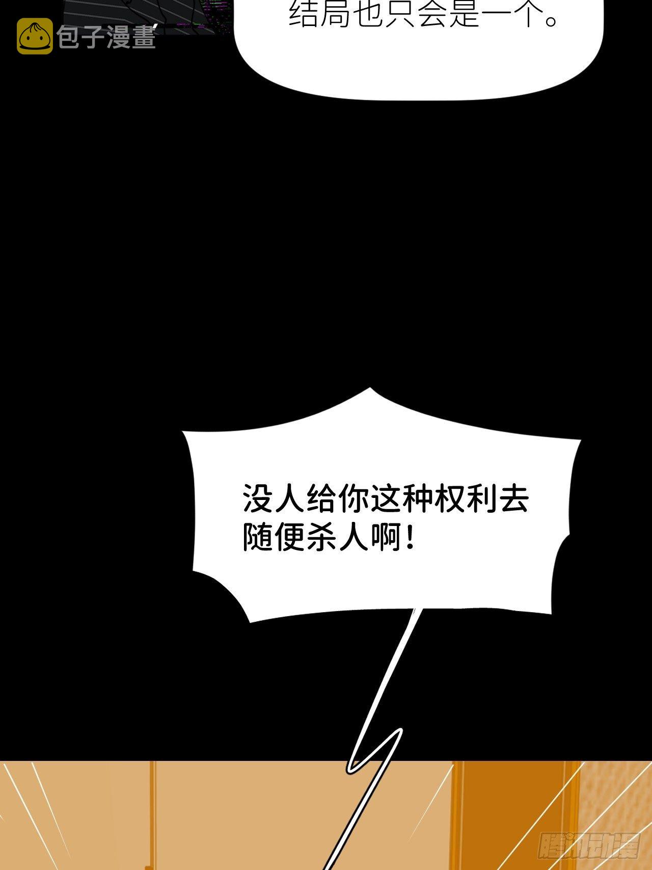 第十四话 两幅面孔10