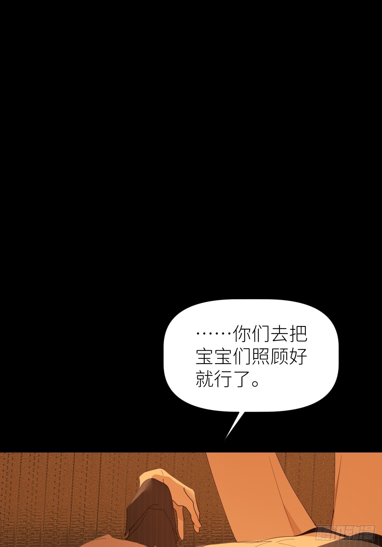 第四十七话 长得像你1