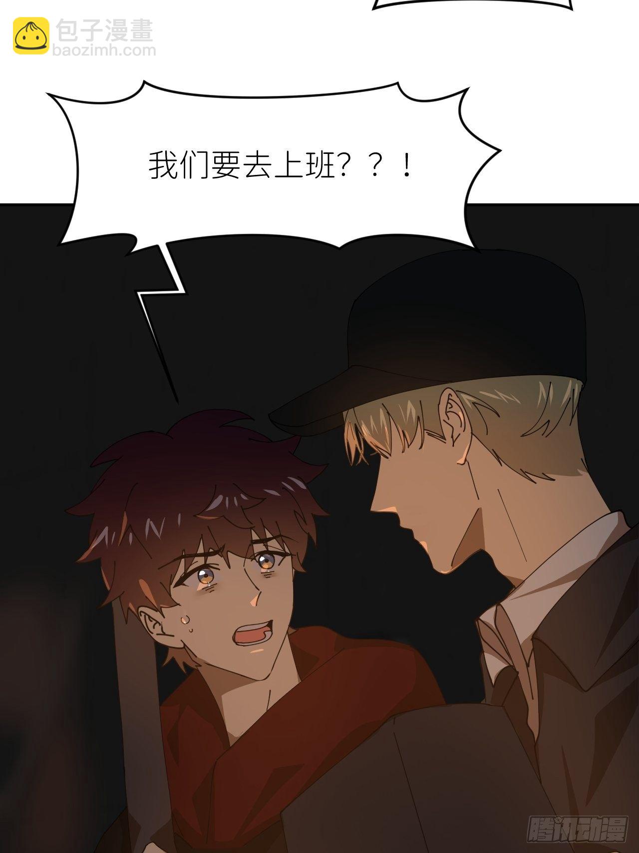 第二十二话 徐烨藏50