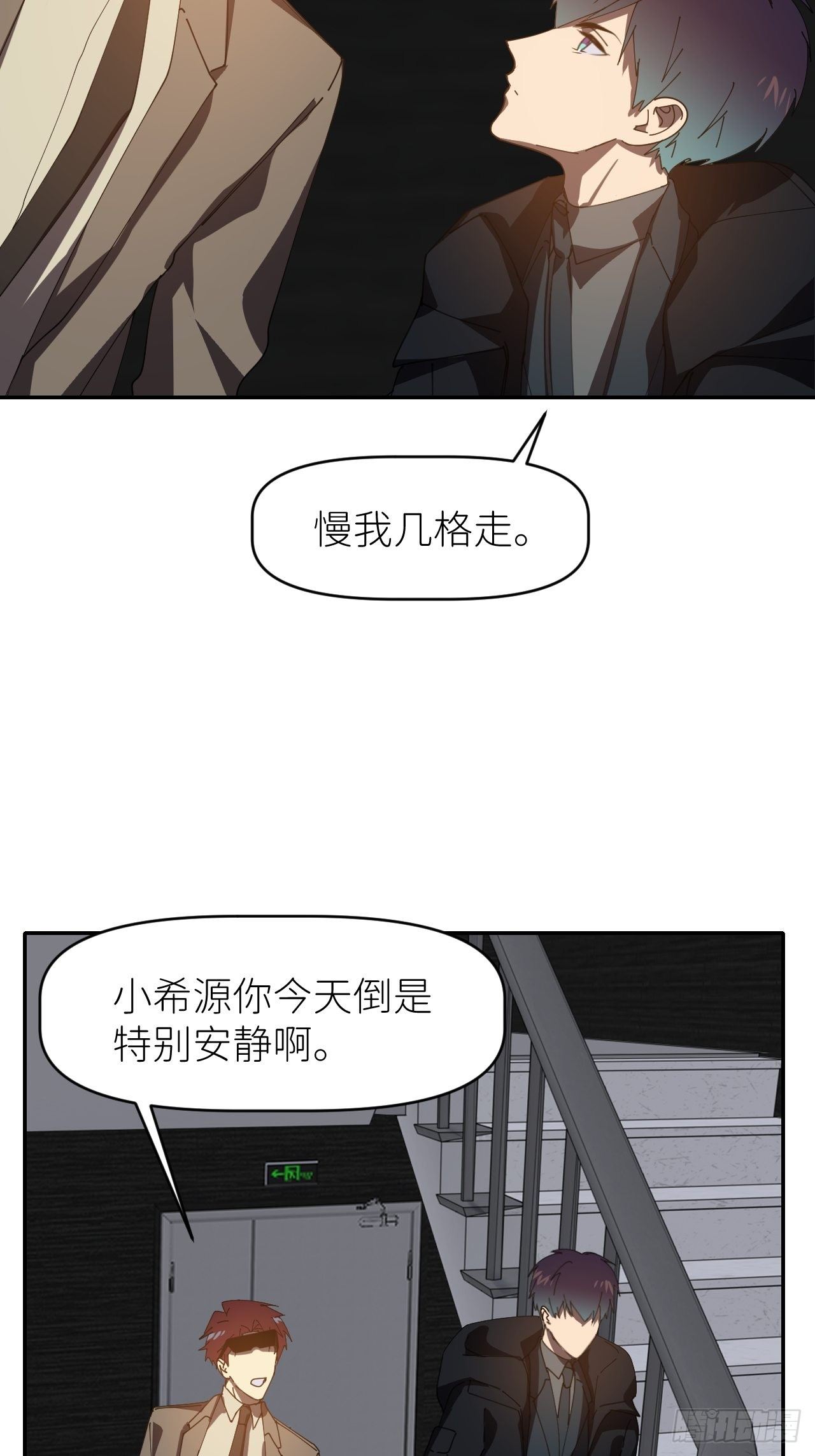 第三十话 制杖在此7