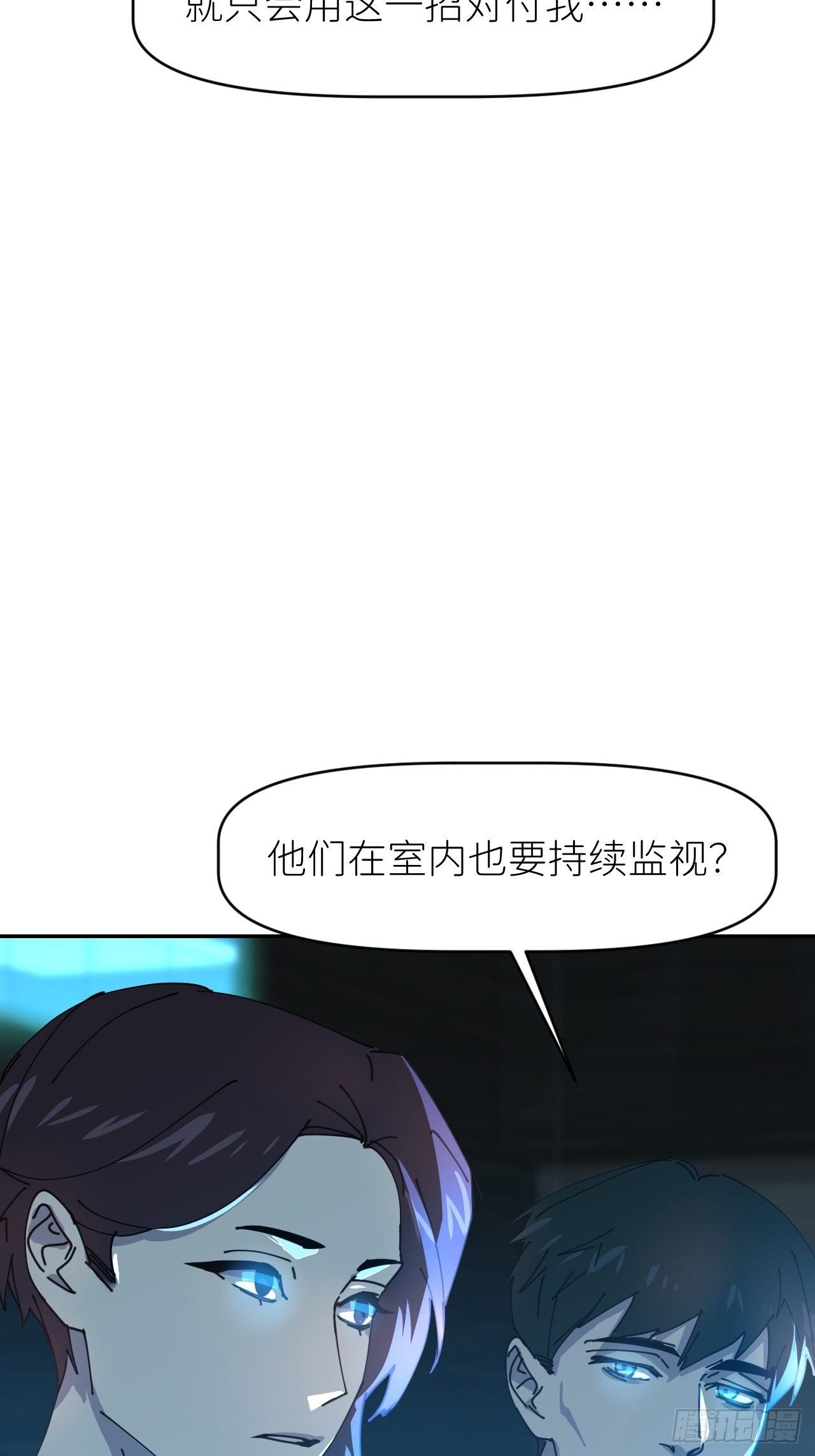 第二十话  套路熟悉19