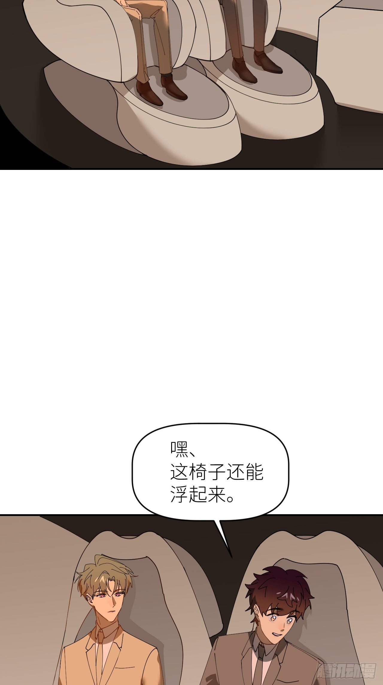 第三十七话  雨里发光31