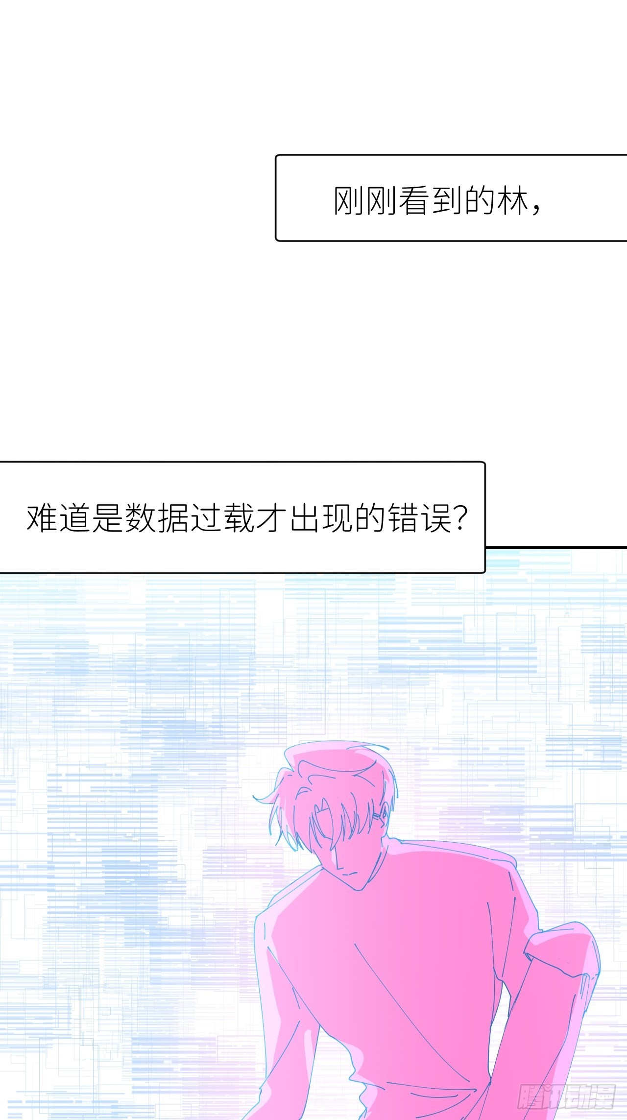 第五十九话 心已萌芽41