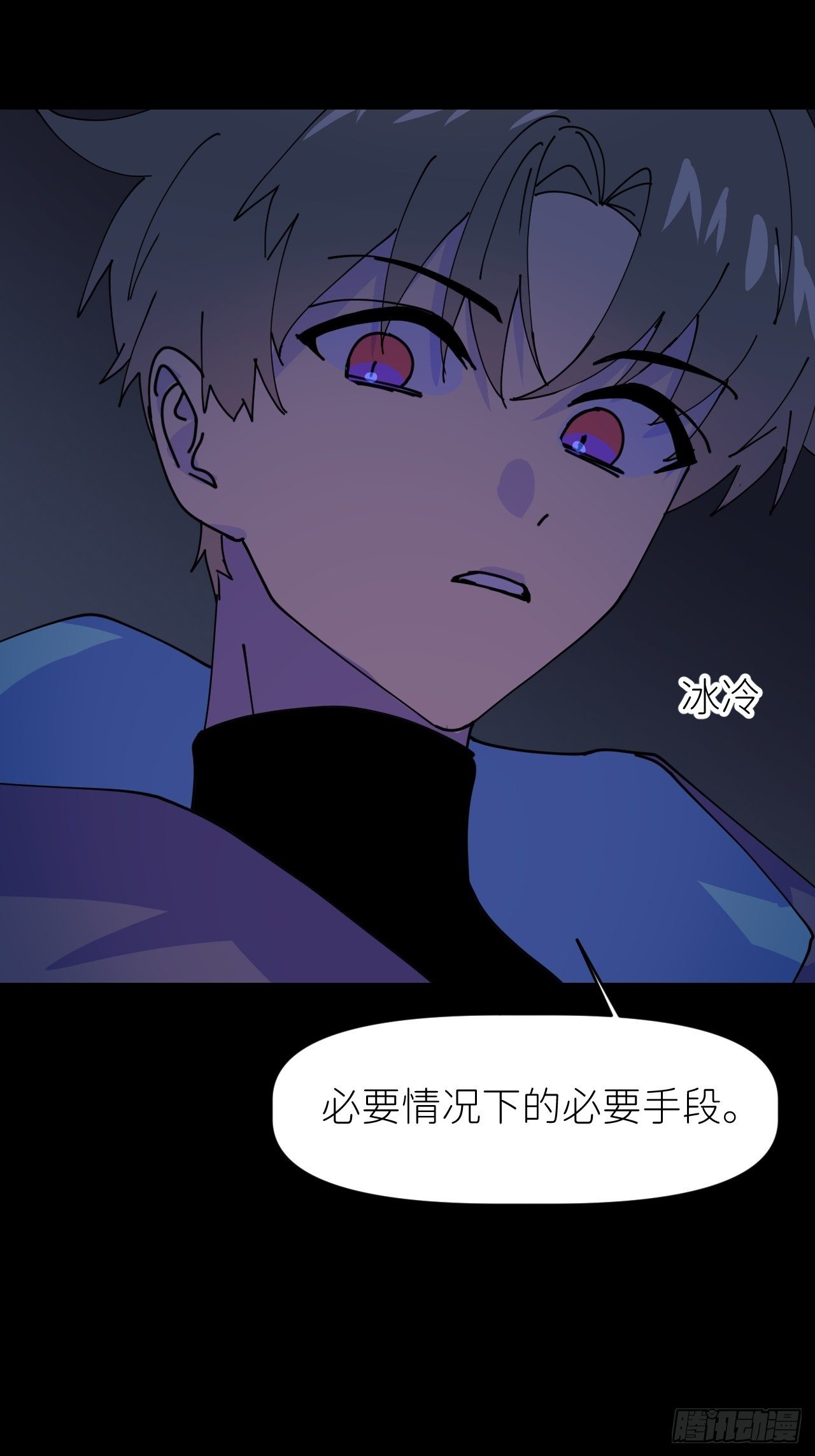 第三话 头号通缉32