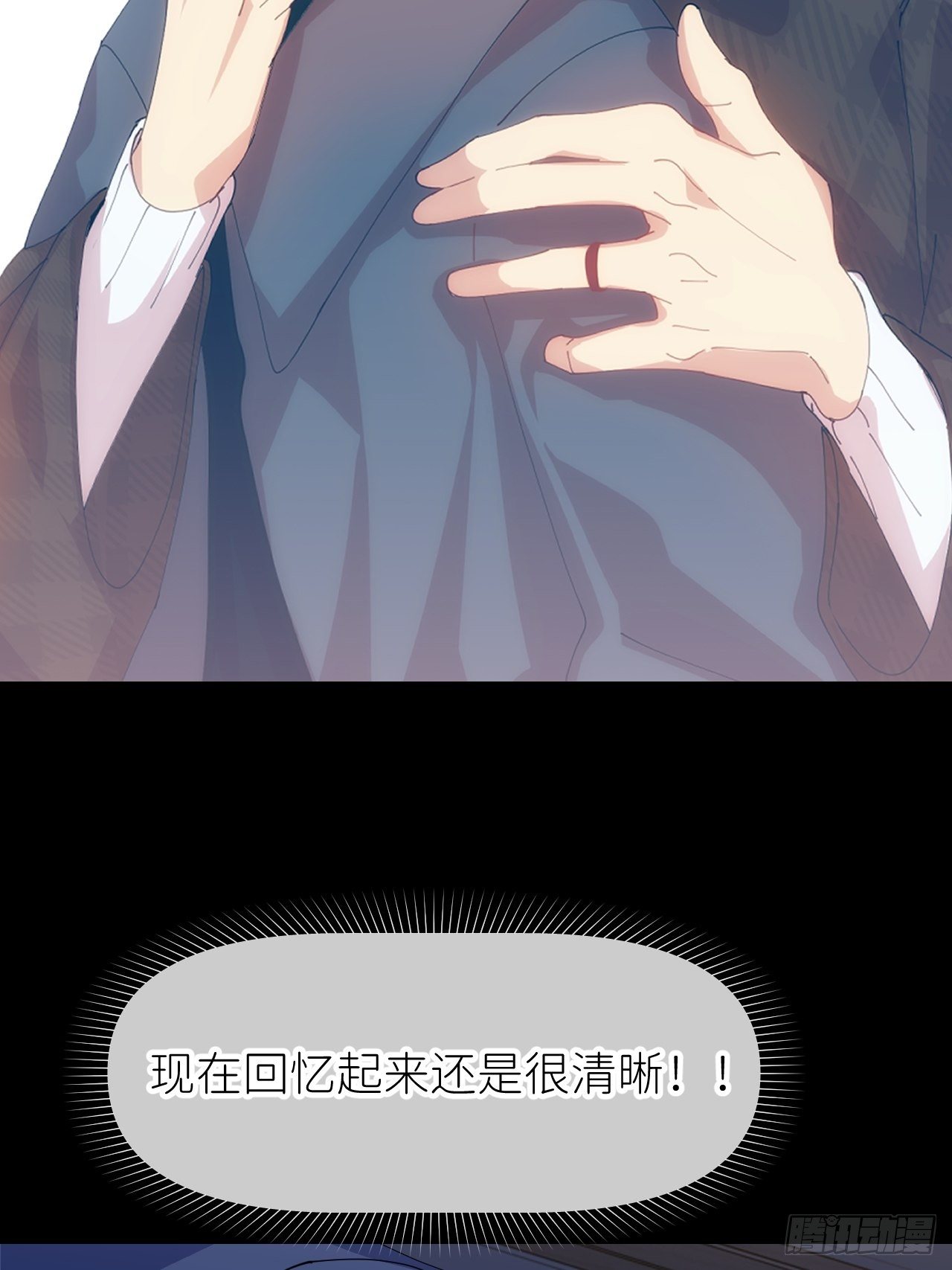 第二十八话 LinZ55