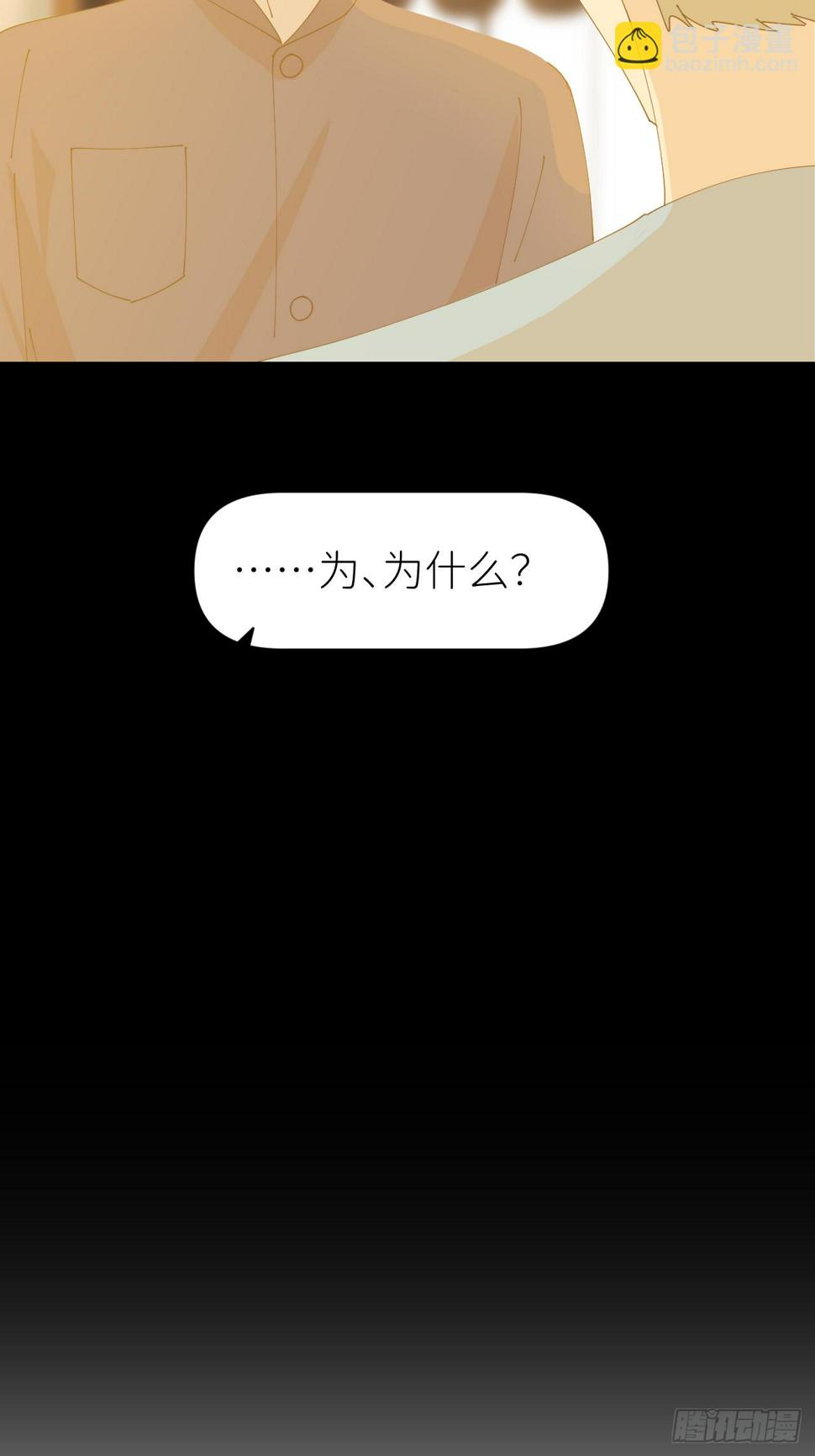 第七十六话 不要分开7