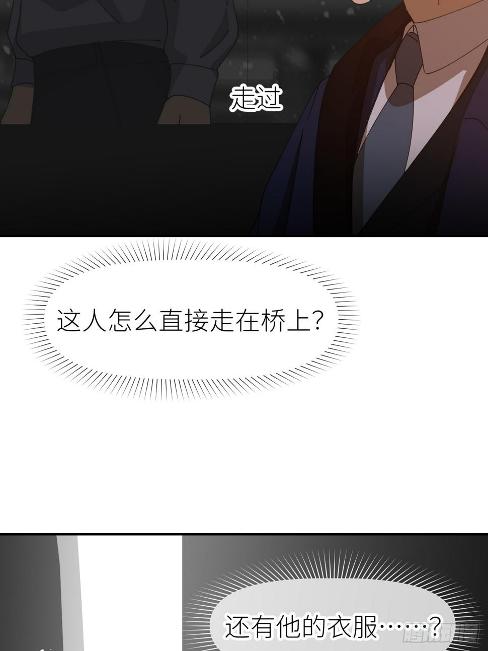 第七十八话 独自生活45