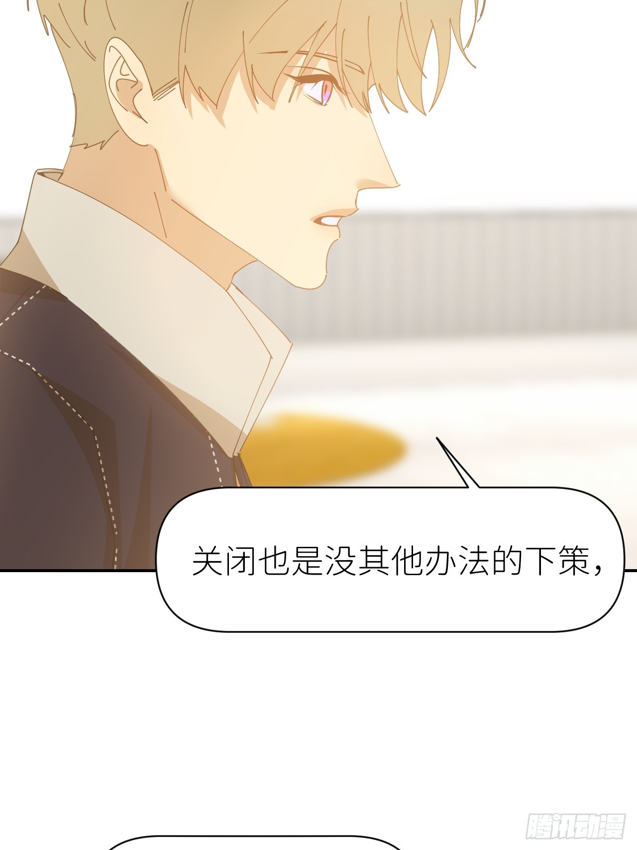 第六十五话 立即关闭52
