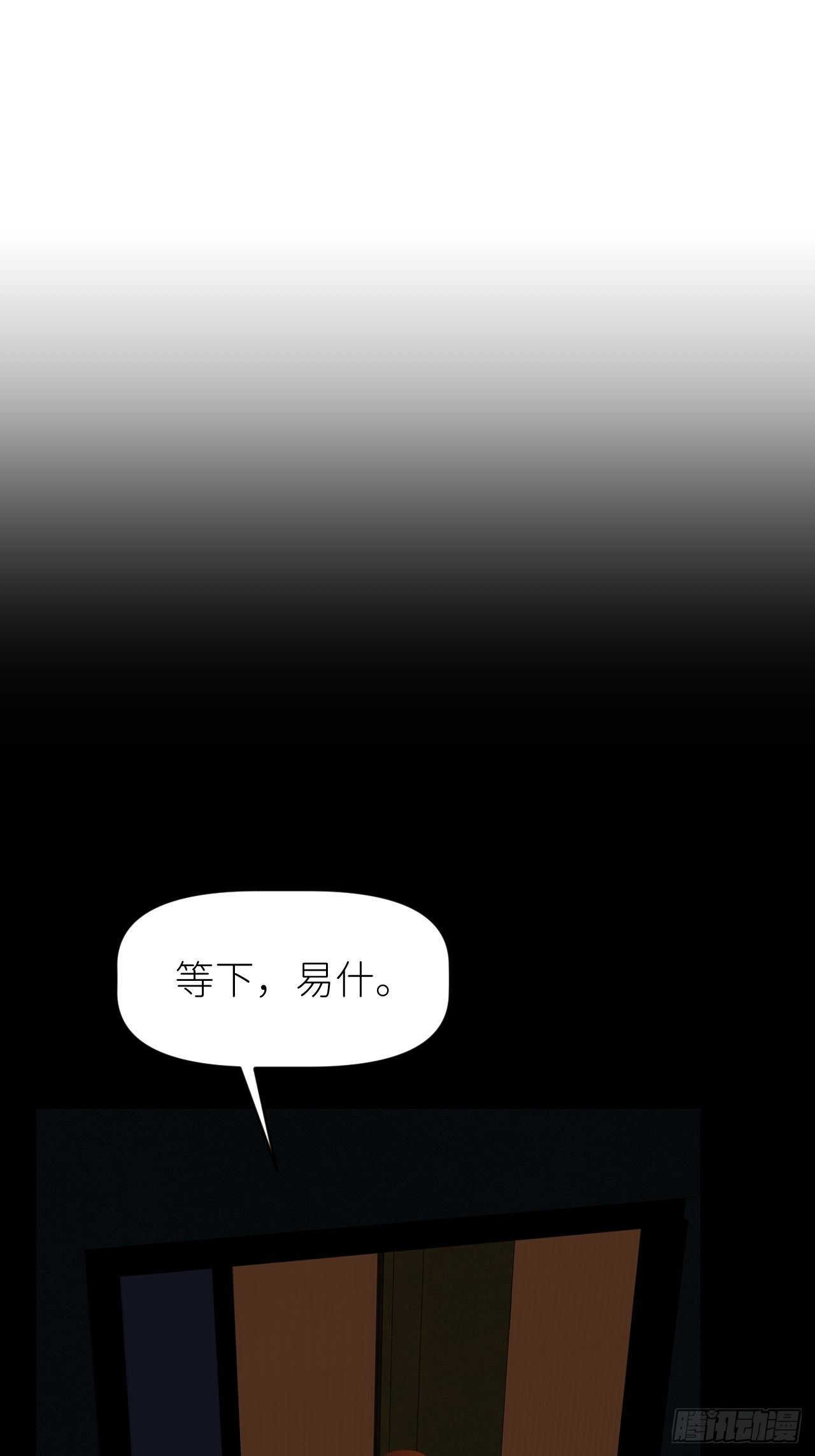 第二十八话 LinZ1