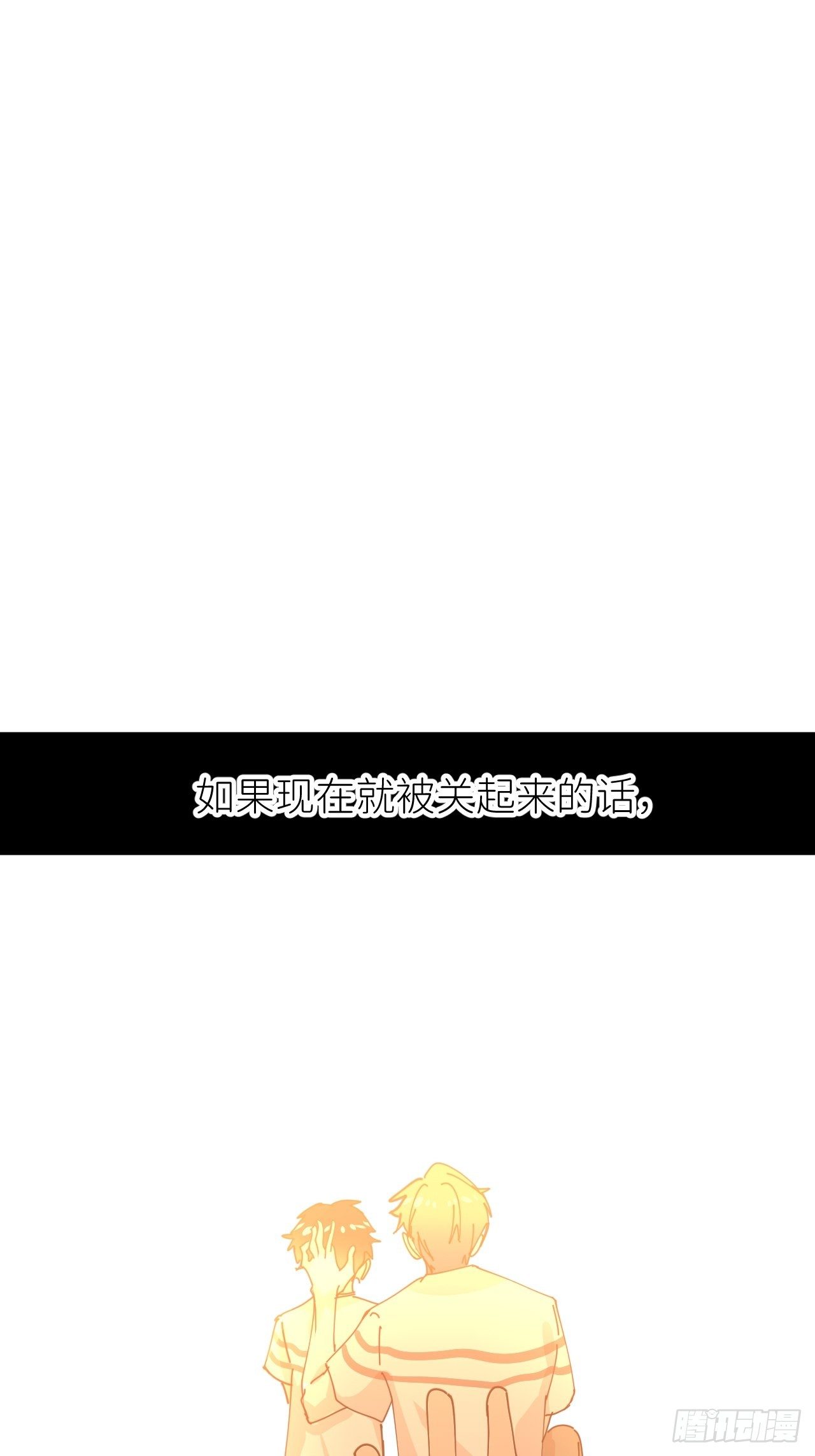 第五话 所谓砖家1