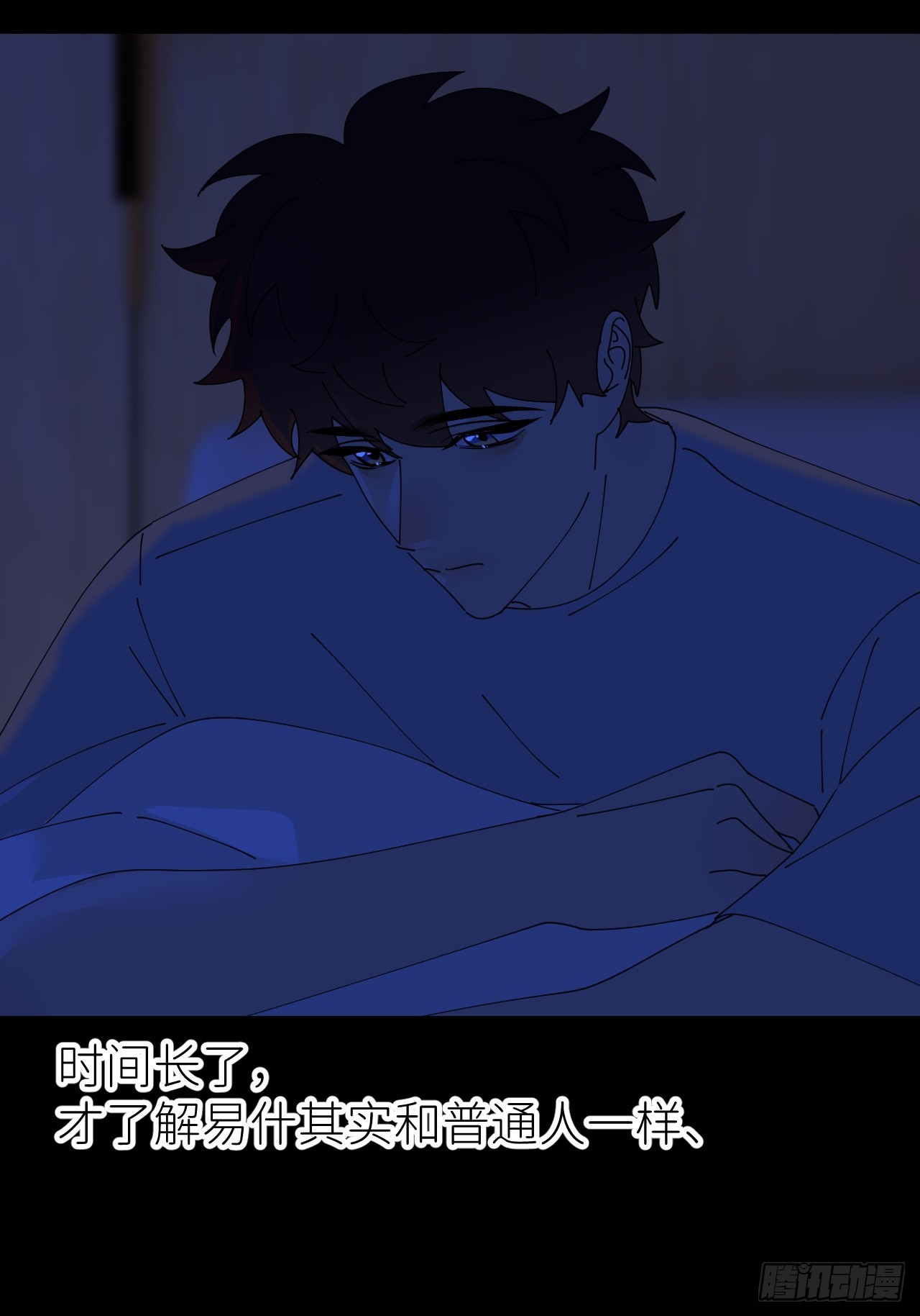 第六十八话 空穴来风31