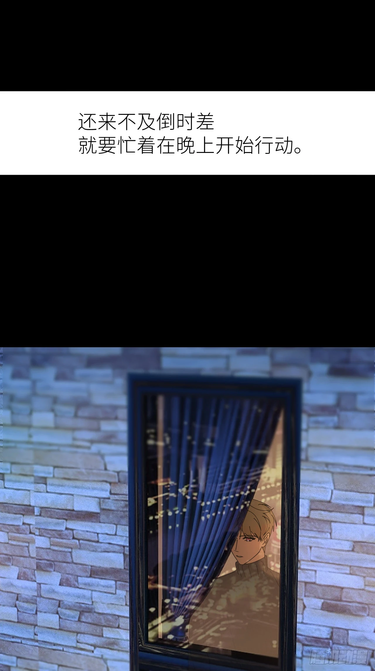 第七十话 张金辞凯1