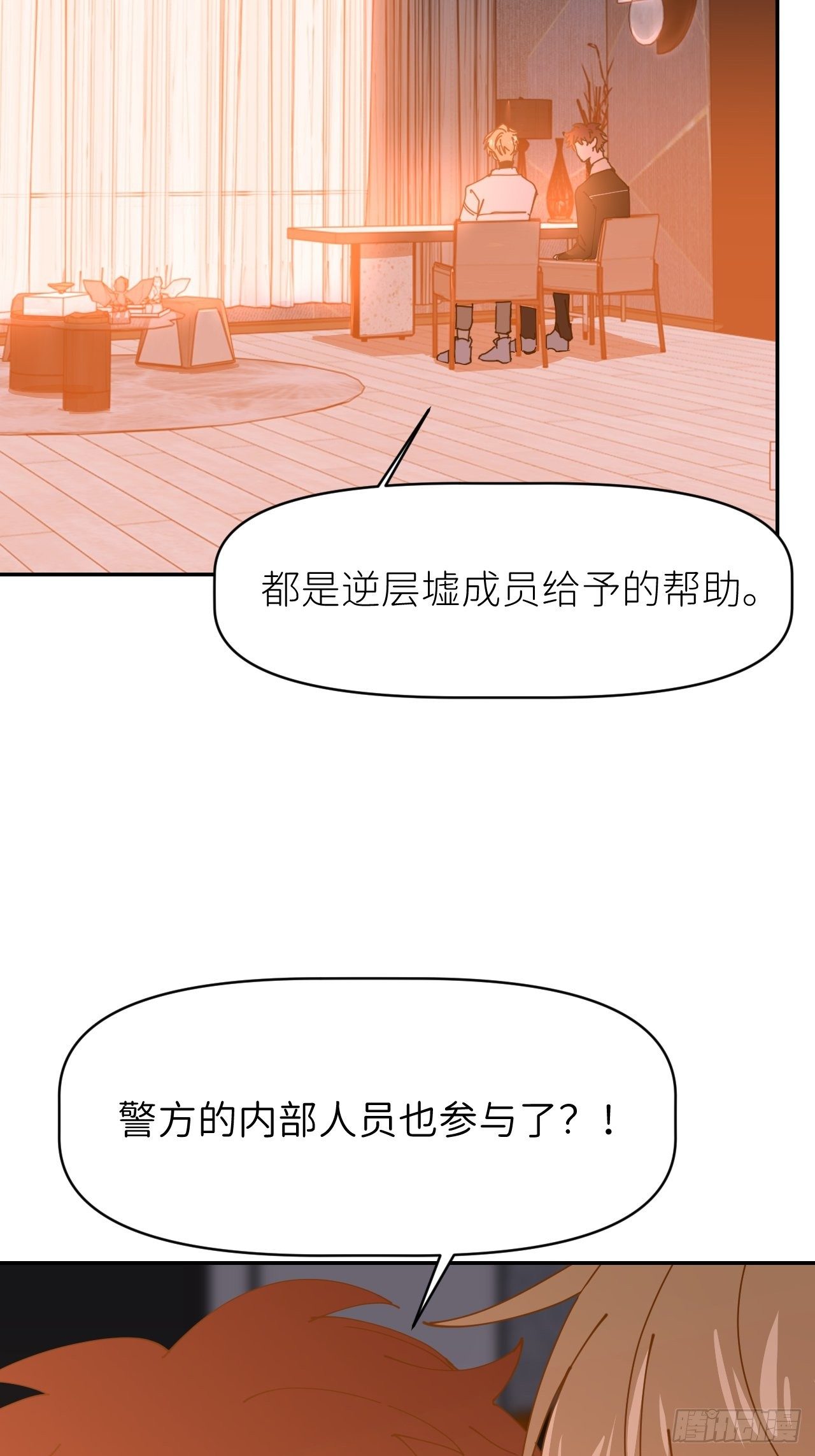 第十八话  过期消息69