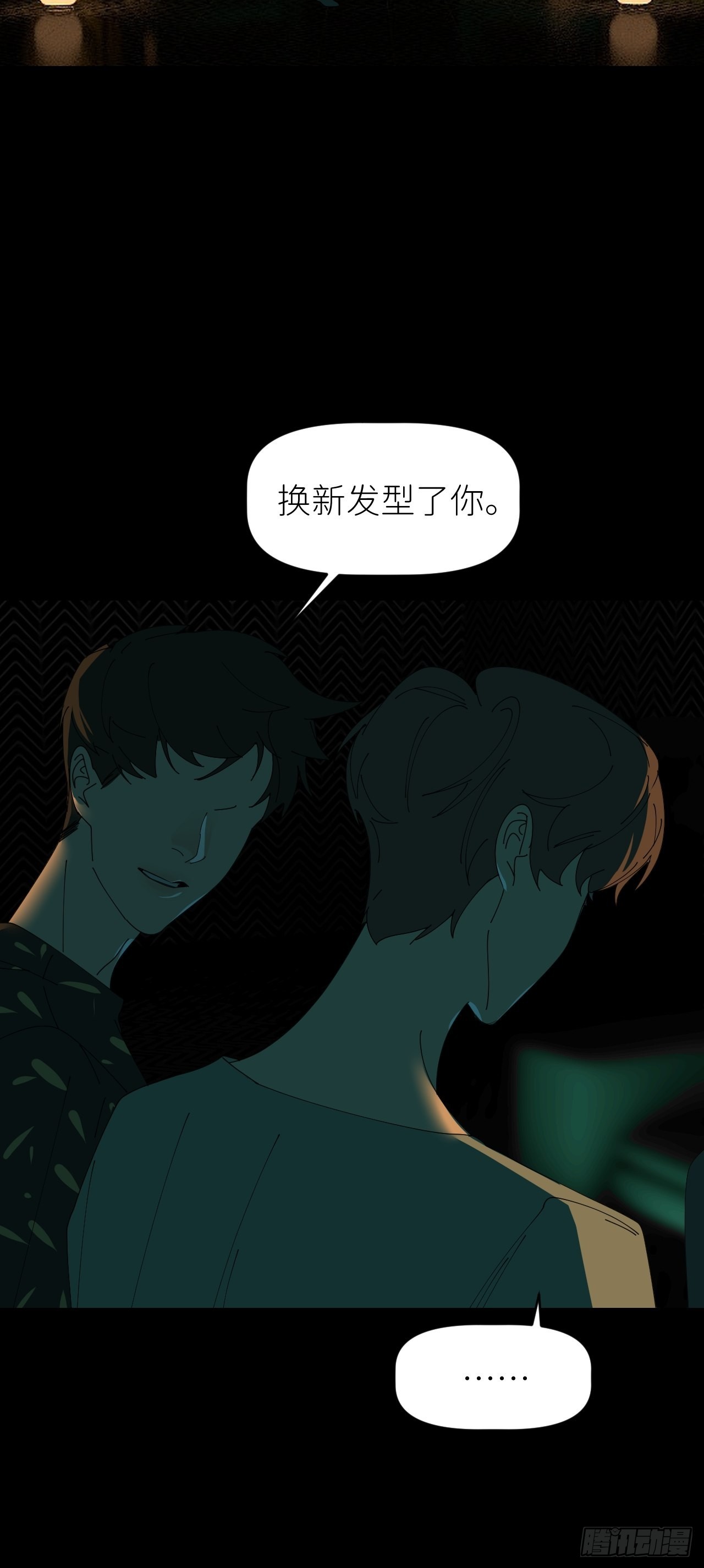 第三十八话 真实呈现56