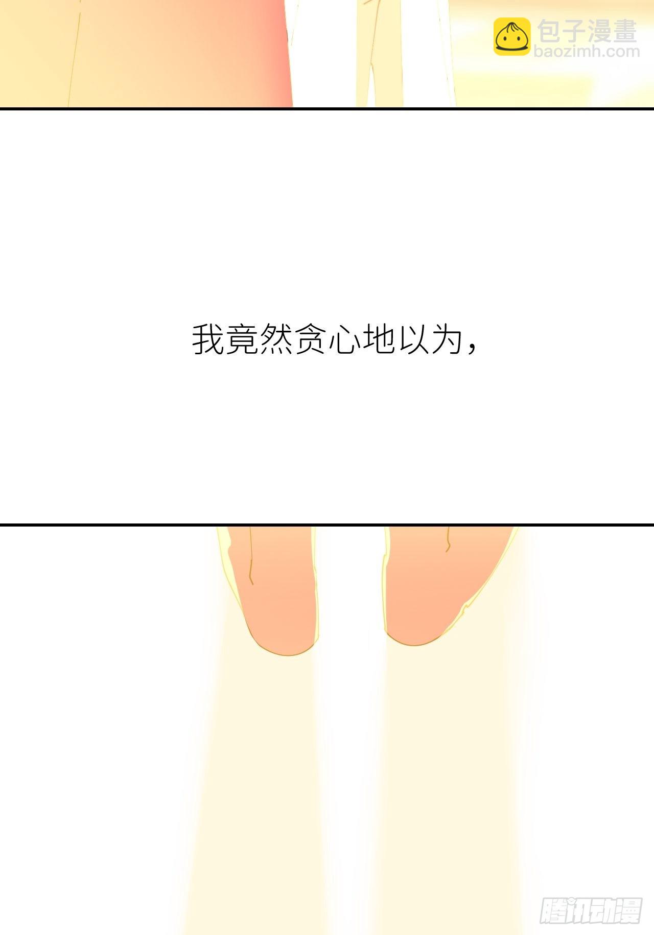 第五十七话 要埋心里14