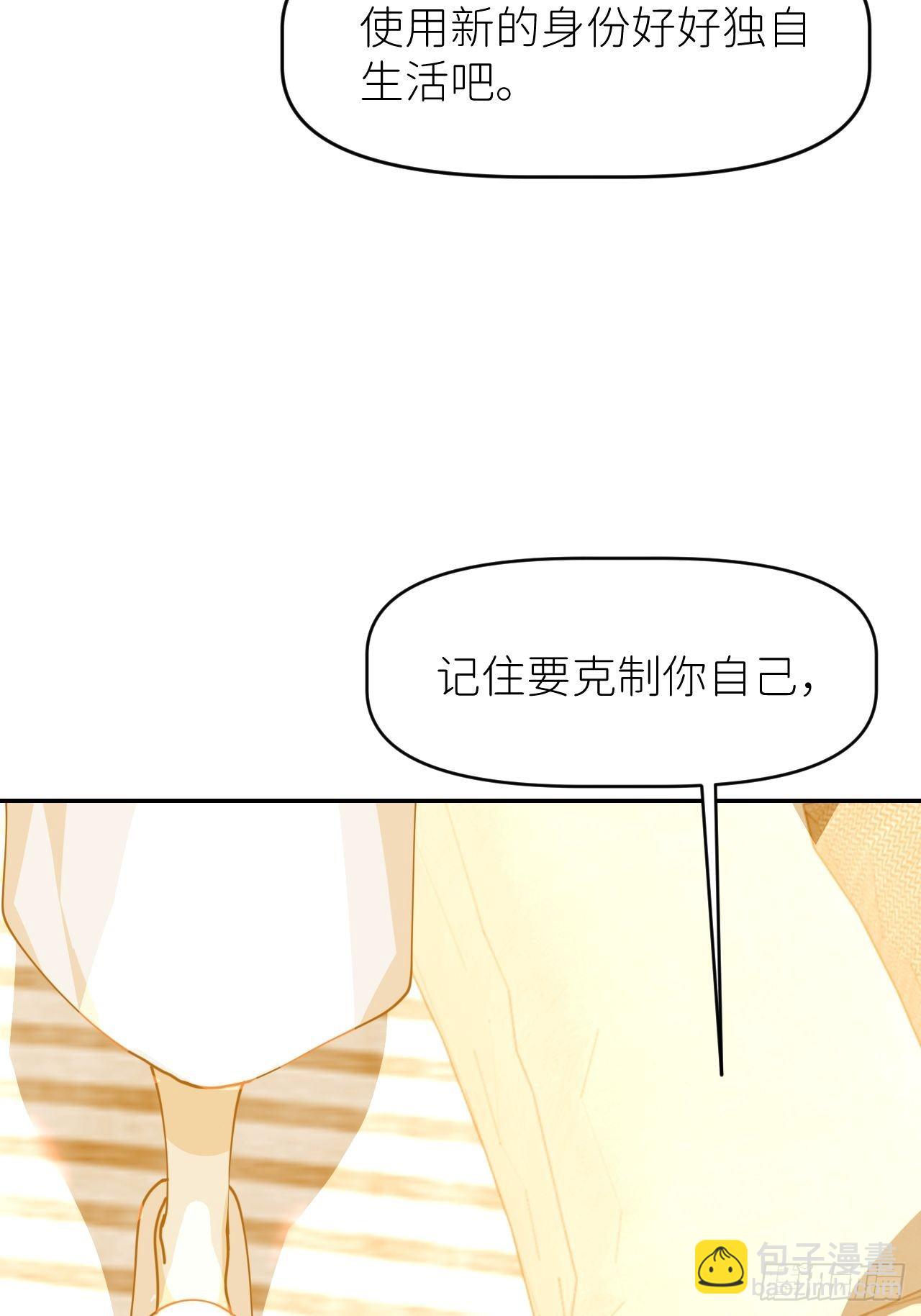第十四话 两幅面孔56