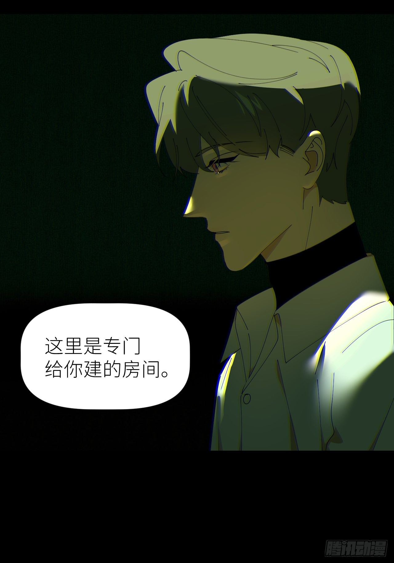 第五十一话 喊得更疼40