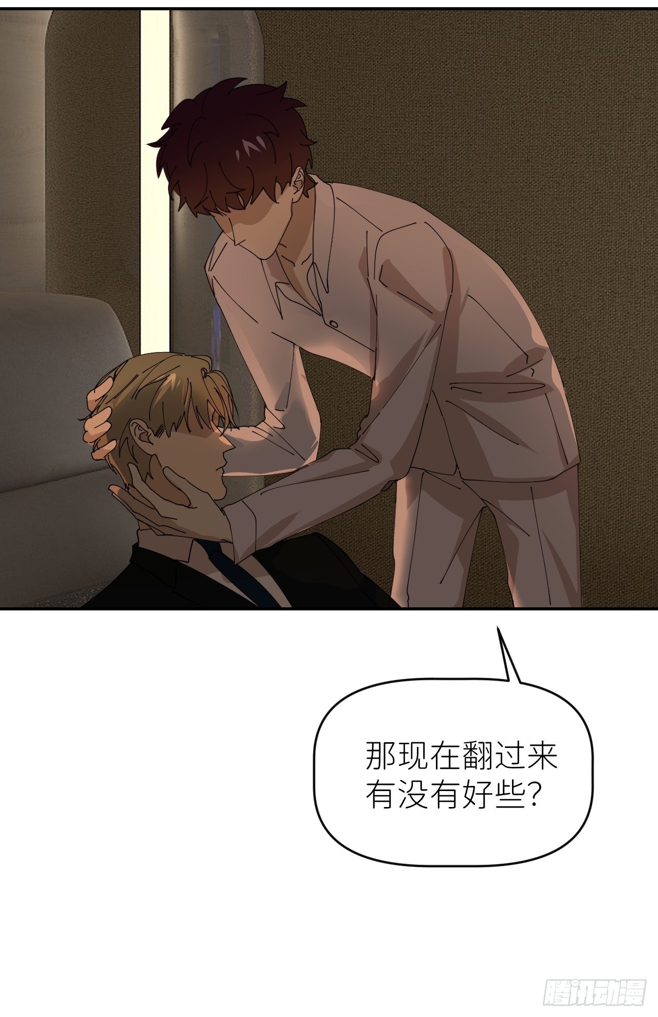 第四十话 减少消耗28