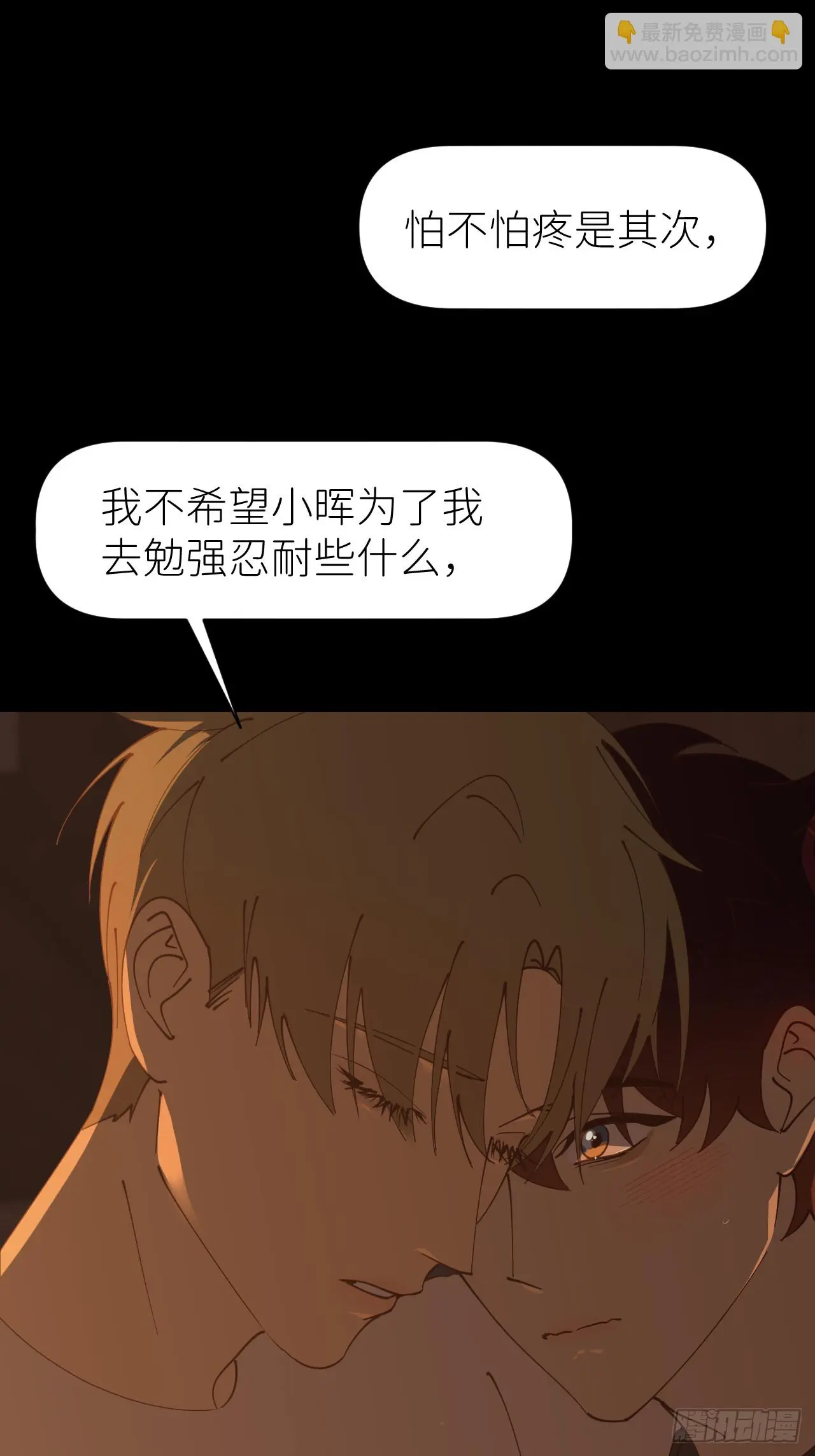 第八十四话 家7